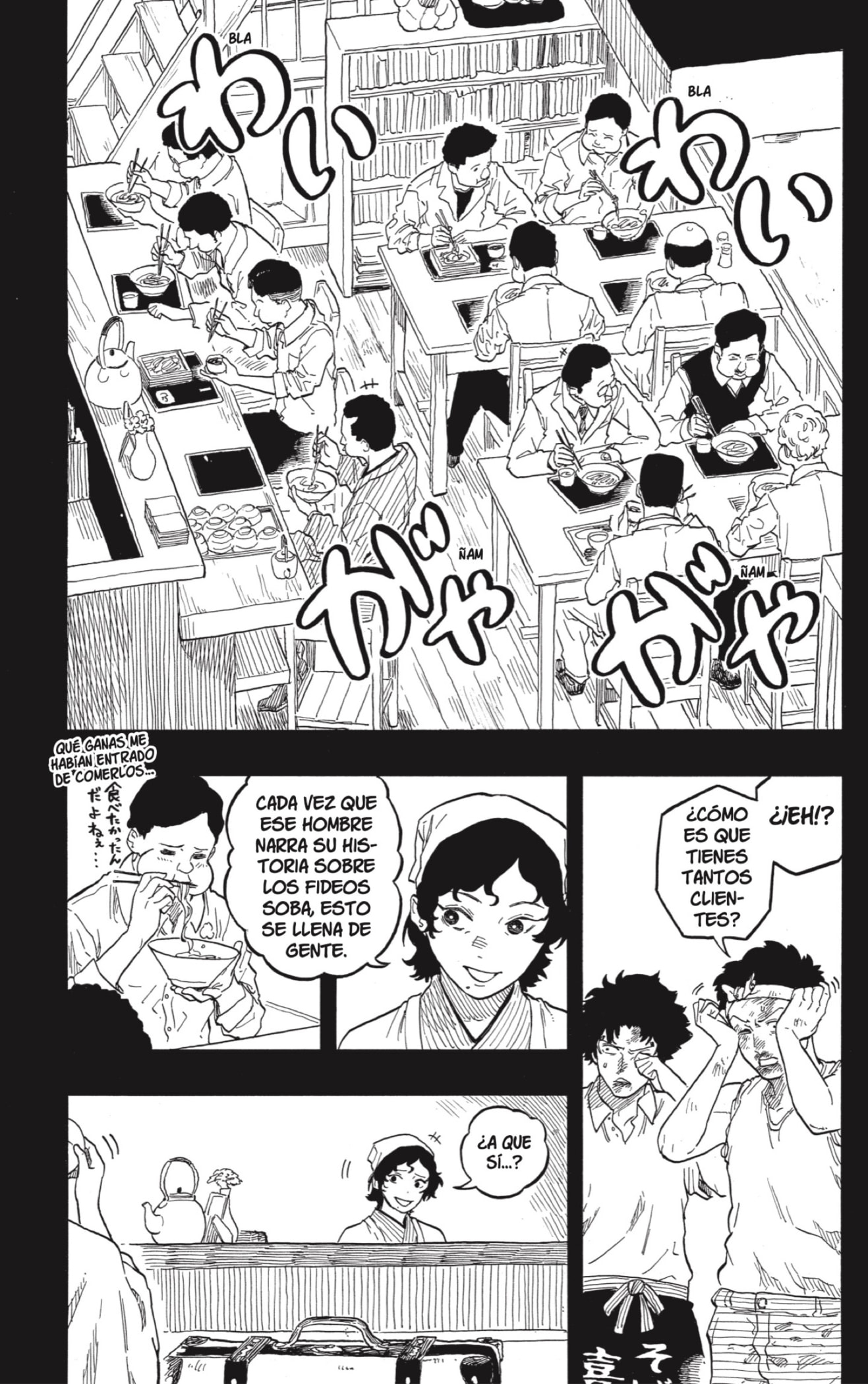 Akane-banashi Capitulo 135: Aprendiz página 13