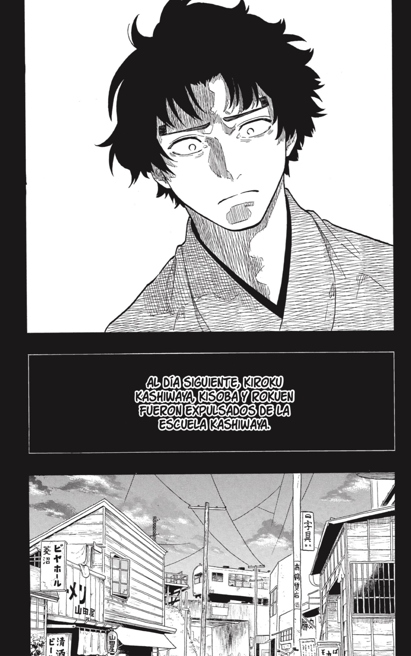 Akane-banashi Capitulo 138: Una Oportunidad para Brillar página 15