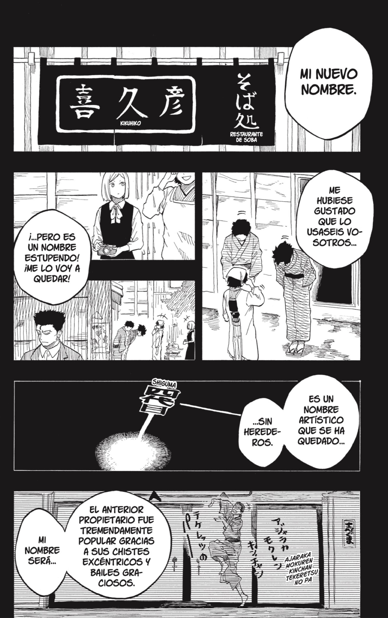 Akane-banashi Capitulo 139: Levanta la Bandera página 12