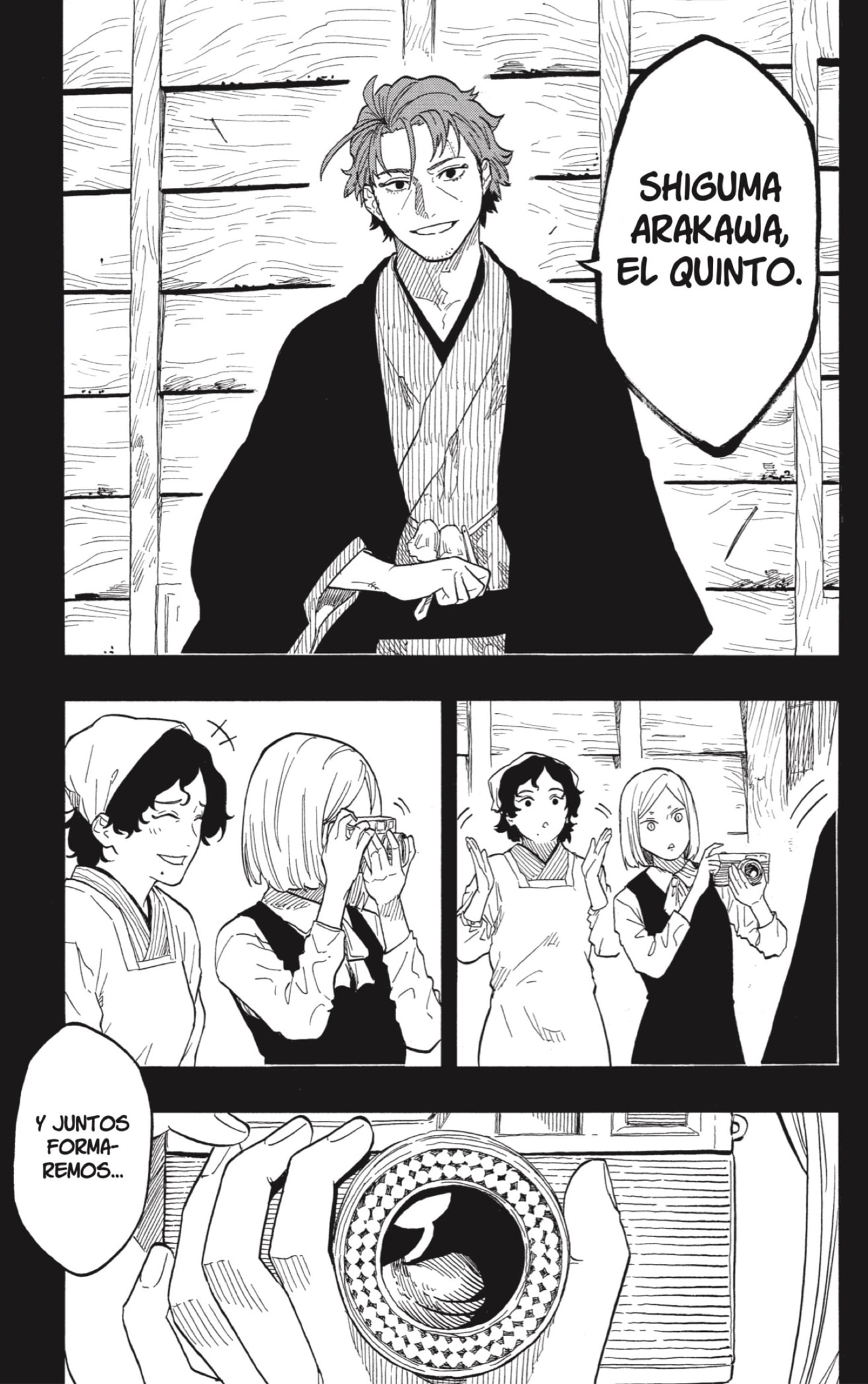 Akane-banashi Capitulo 139: Levanta la Bandera página 13