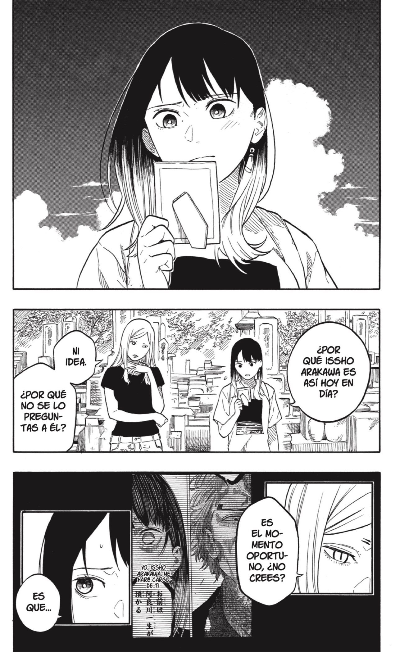 Akane-banashi Capitulo 139: Levanta la Bandera página 16
