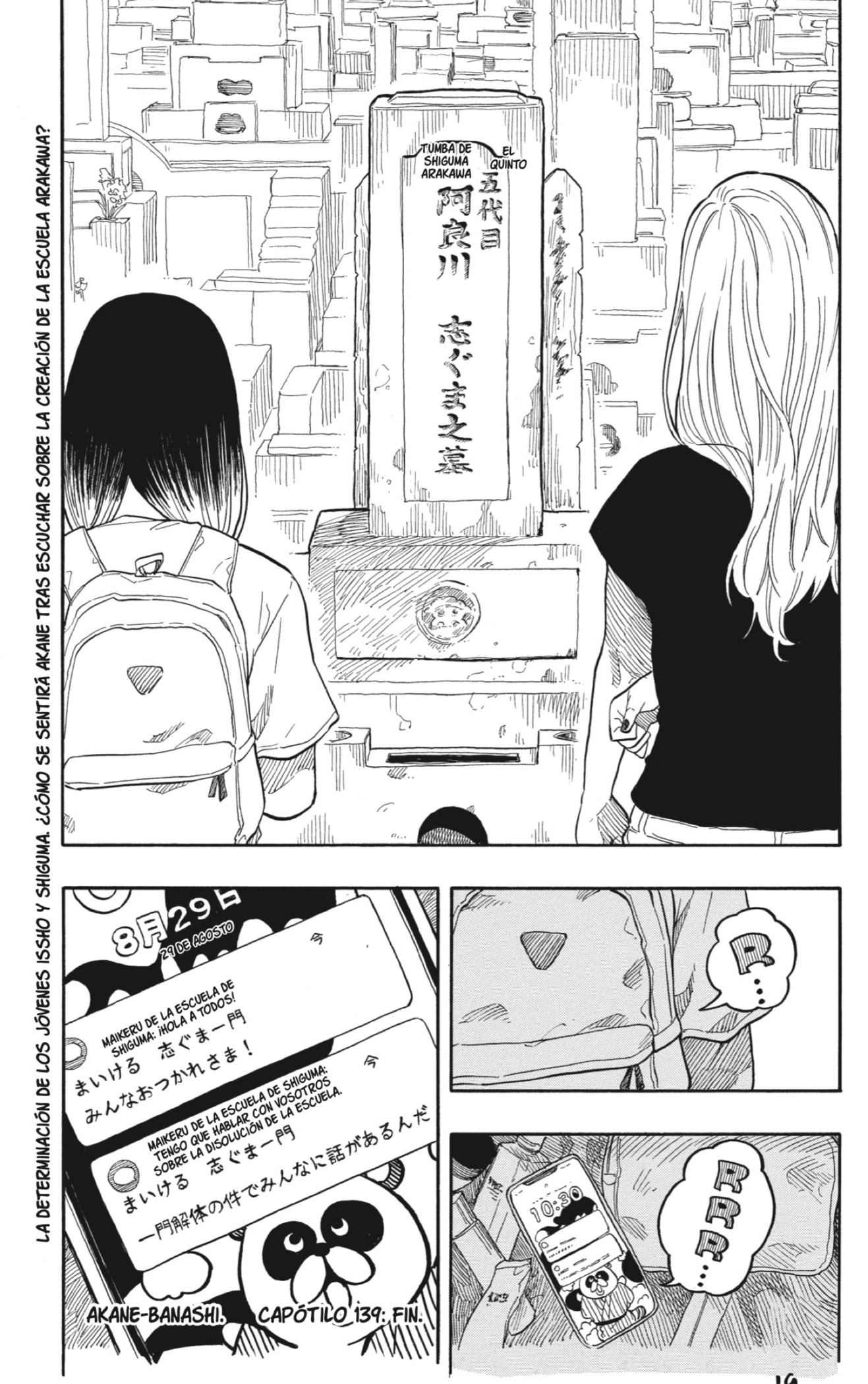 Akane-banashi Capitulo 139: Levanta la Bandera página 19