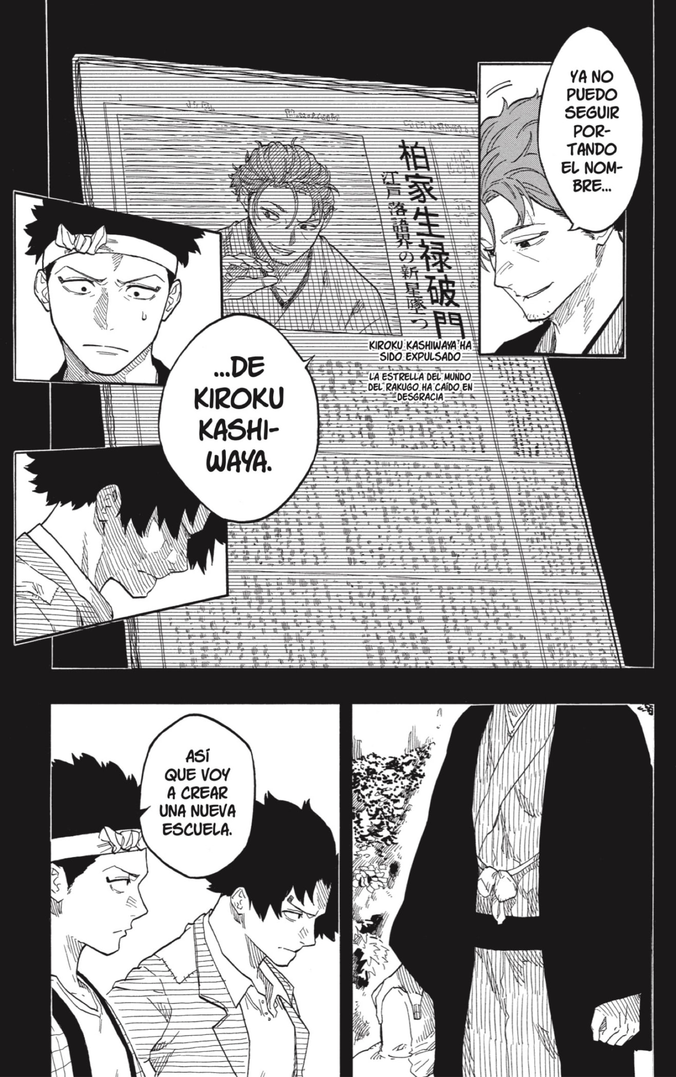 Akane-banashi Capitulo 139: Levanta la Bandera página 5