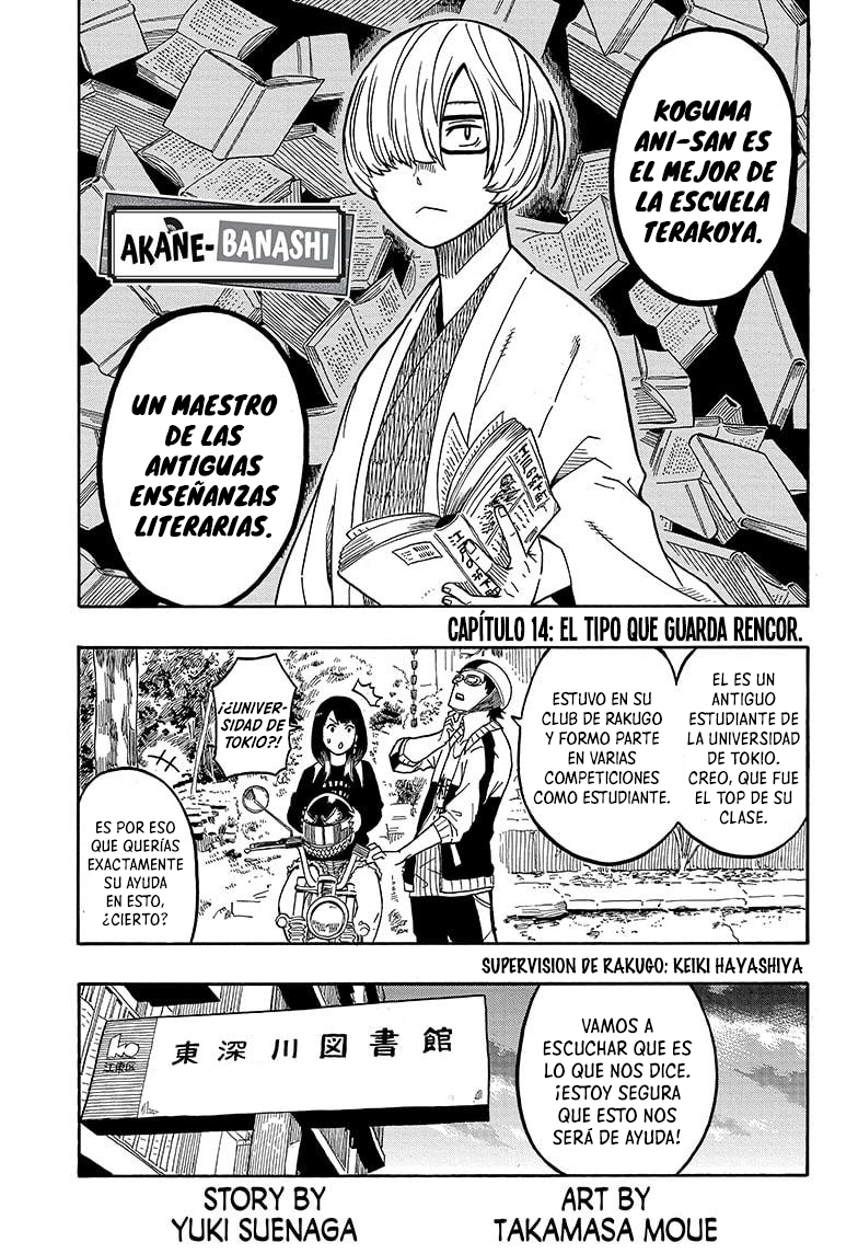 Akane-banashi Capitulo 14: De esos que guardan rencor página 2