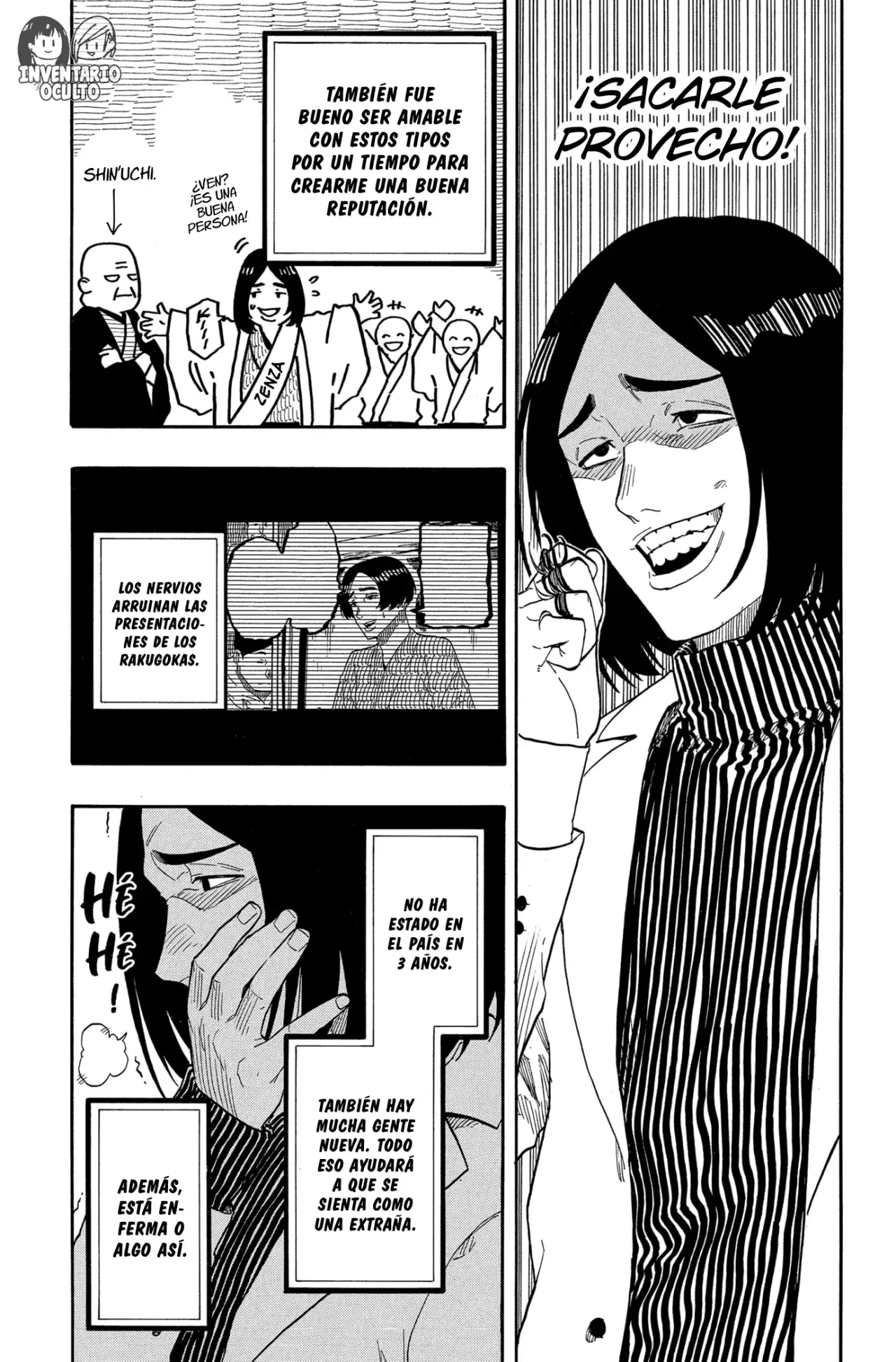 Akane-banashi Capitulo 145: Siéntate y Mira página 15
