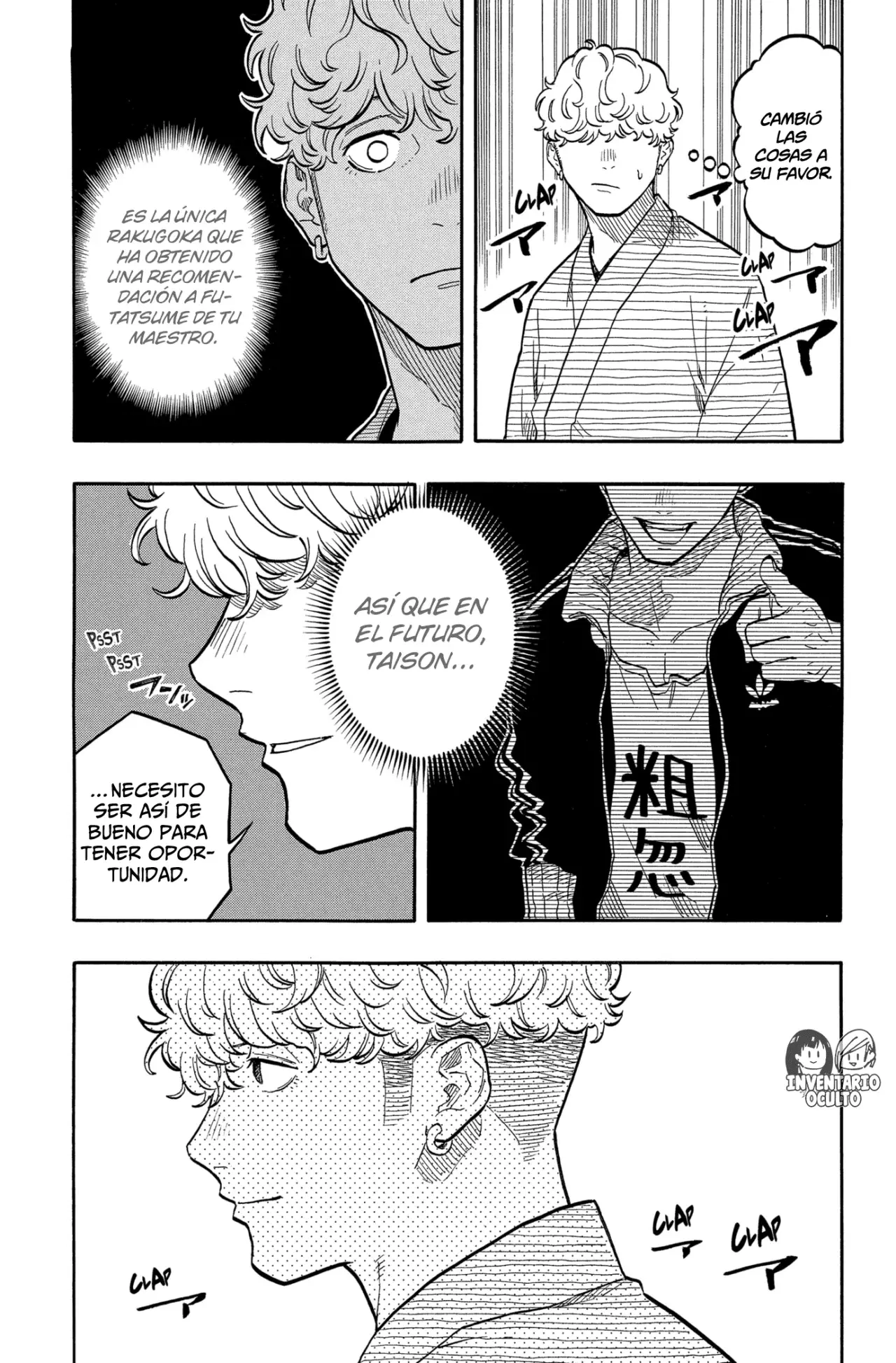 Akane-banashi Capitulo 148: Comienza el Arco de los Futatsume página 14