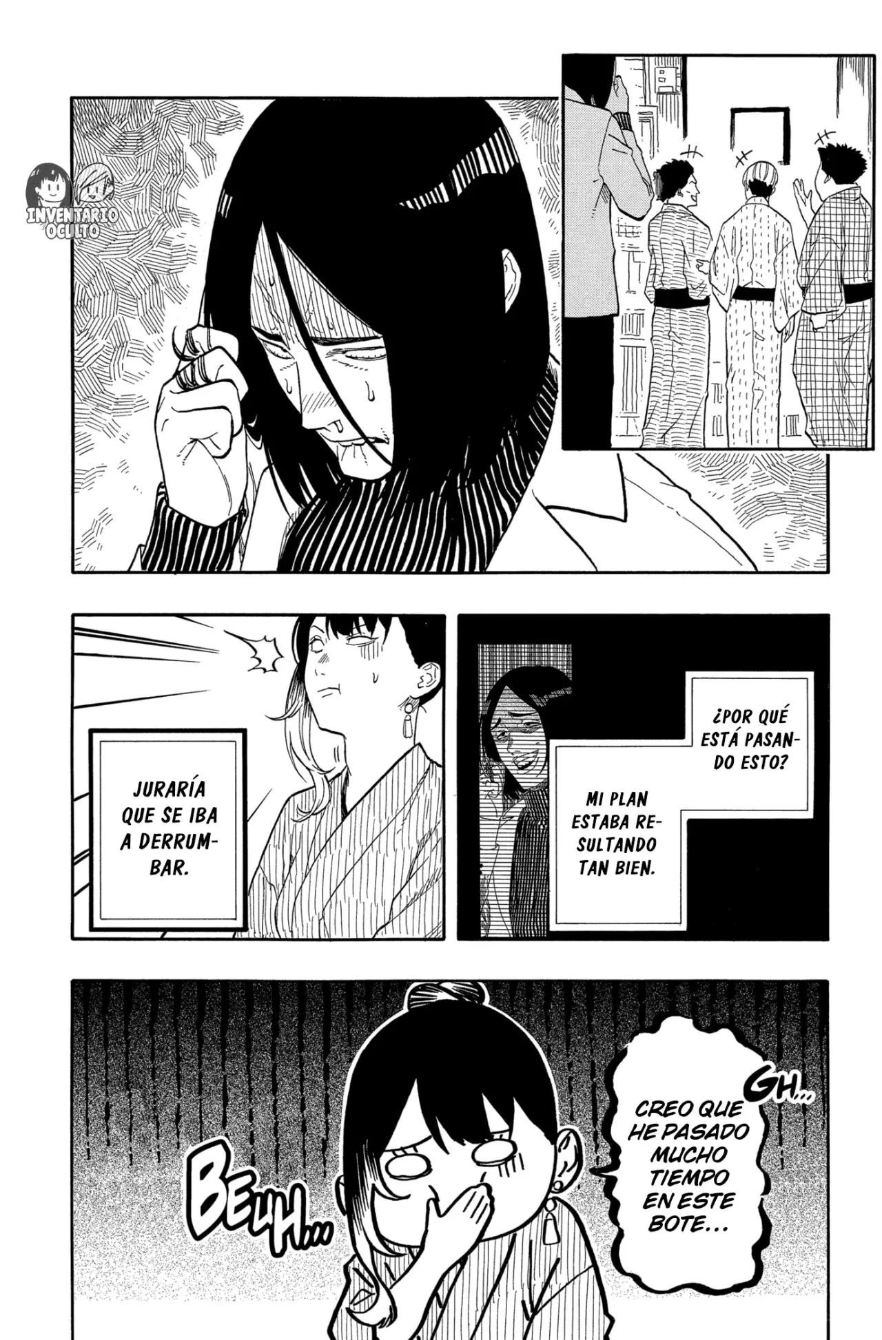 Akane-banashi Capitulo 148: Comienza el Arco de los Futatsume página 7