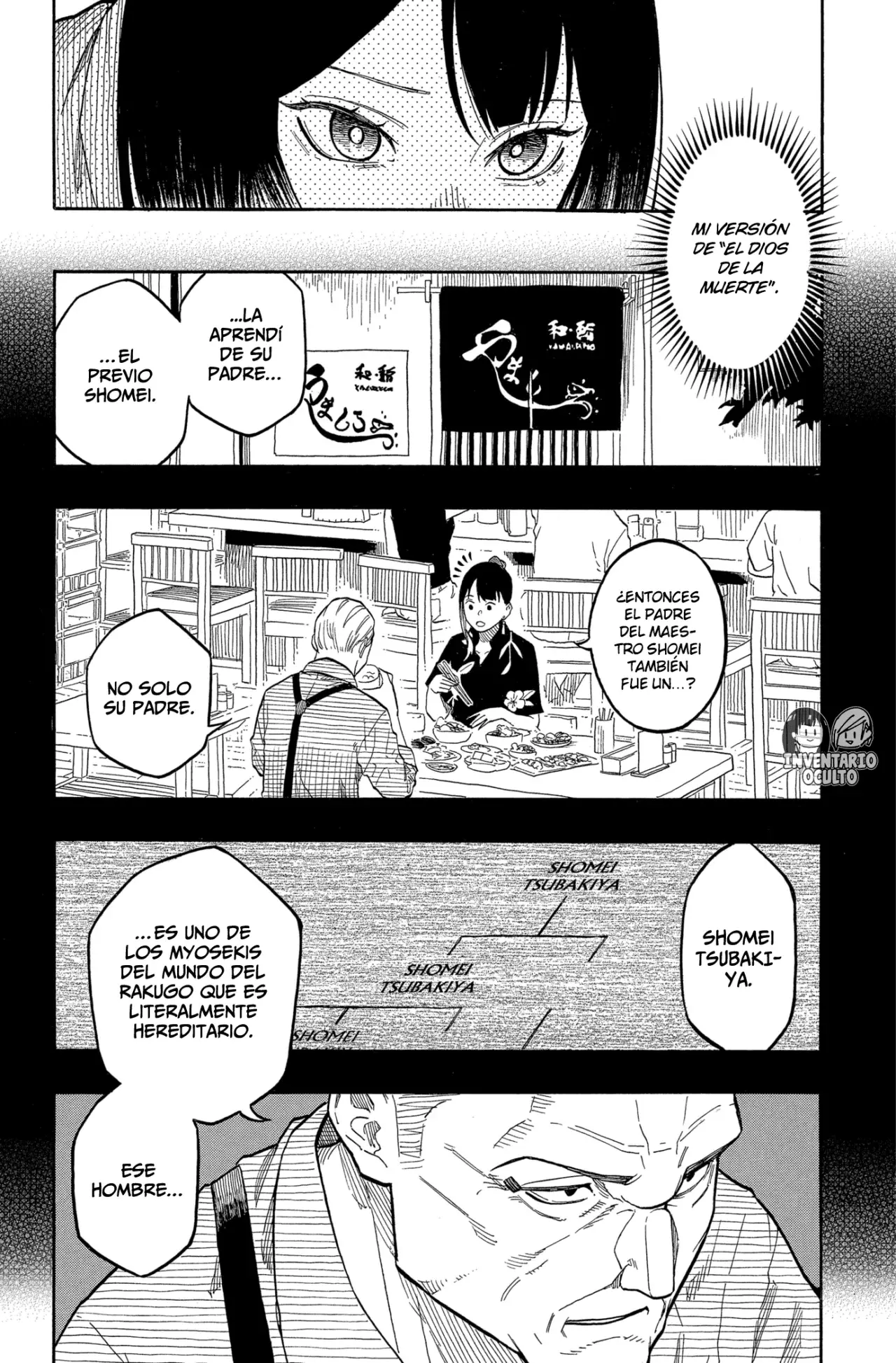 Akane-banashi Capitulo 149: Liberación página 10