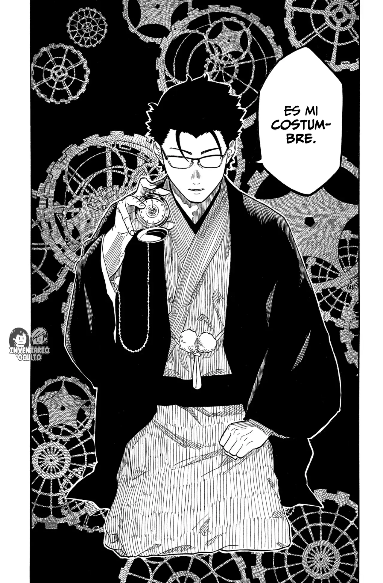 Akane-banashi Capitulo 149: Liberación página 7