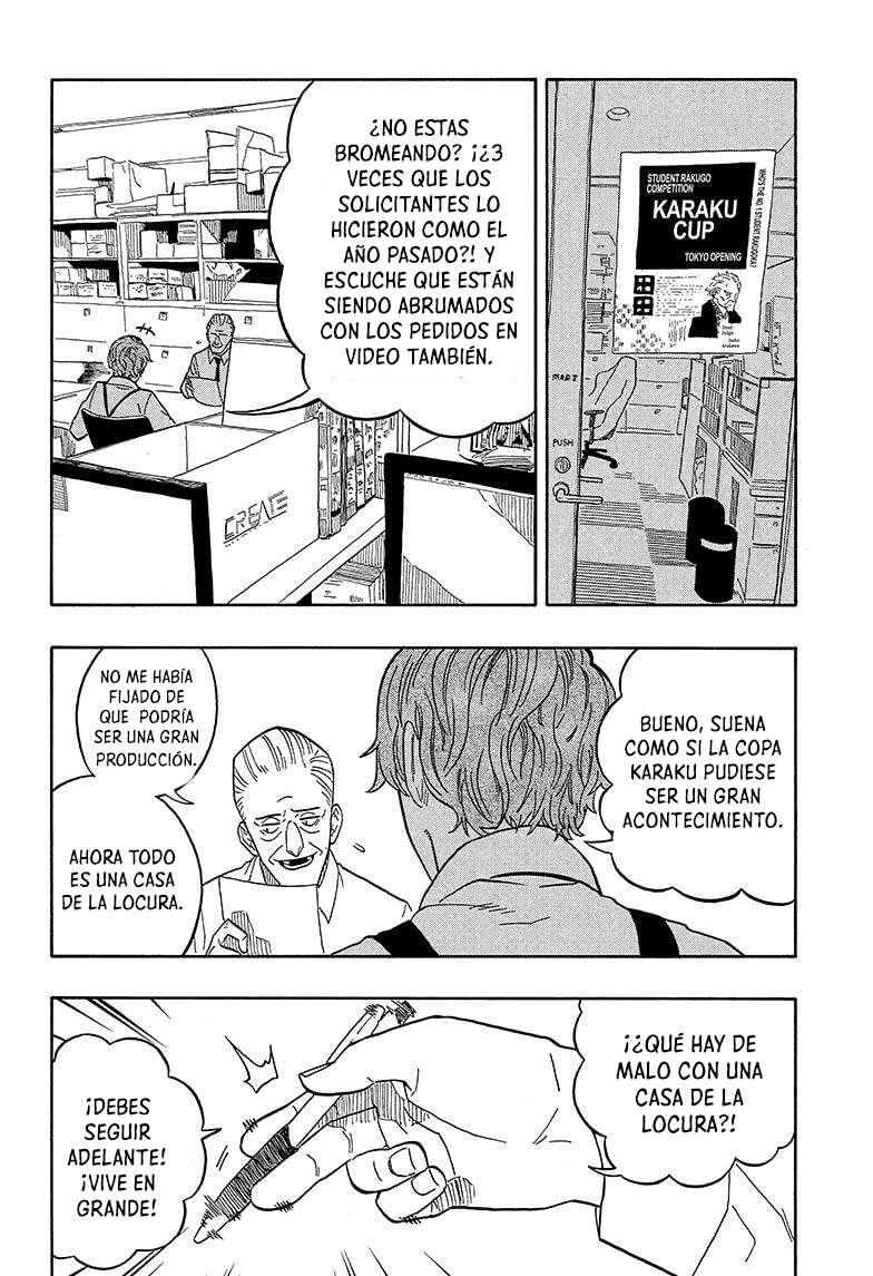Akane-banashi Capitulo 15: El rakugo de Koguma página 16