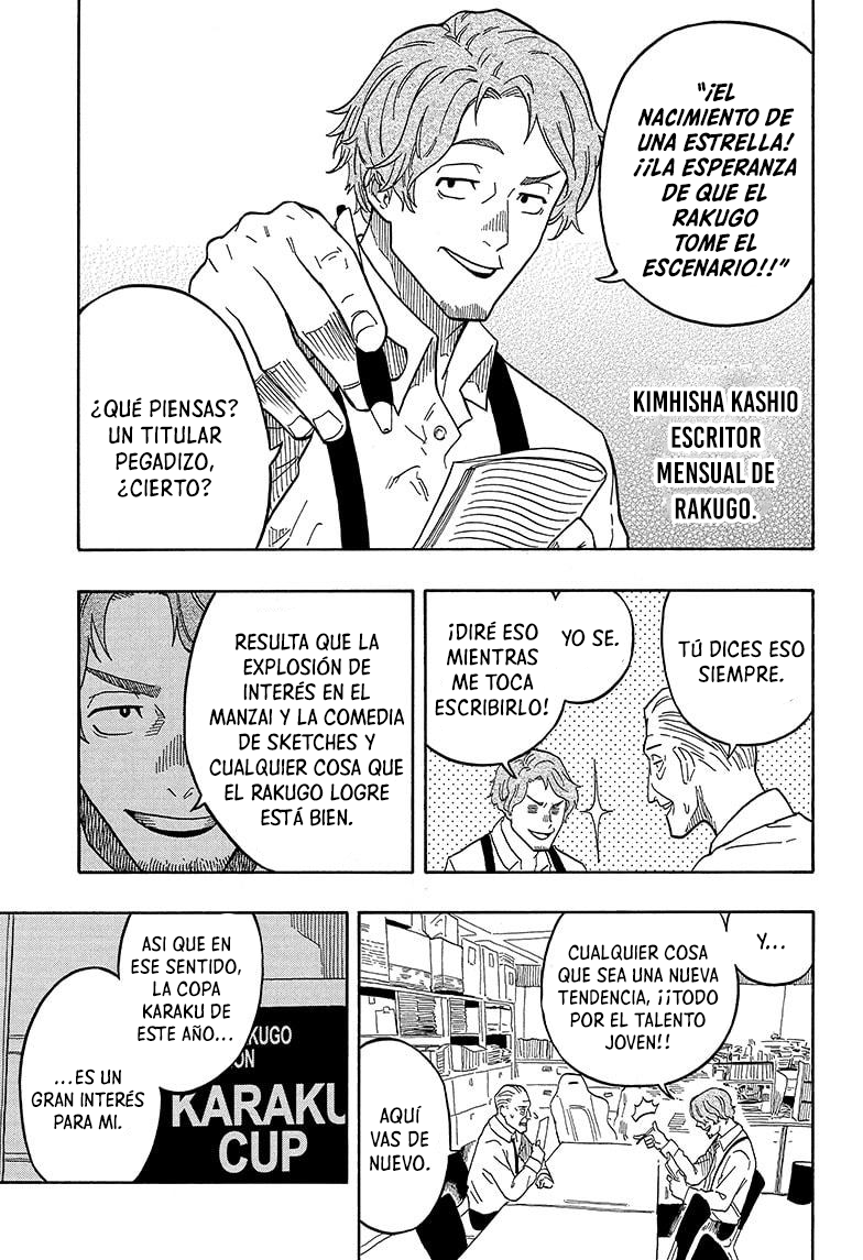 Akane-banashi Capitulo 15: El rakugo de Koguma página 17