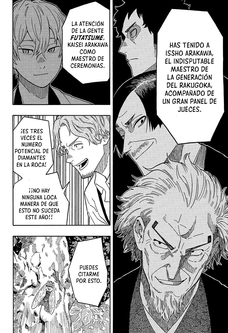 Akane-banashi Capitulo 15: El rakugo de Koguma página 18