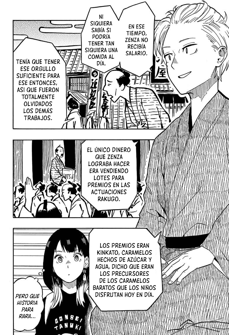 Akane-banashi Capitulo 15: El rakugo de Koguma página 7