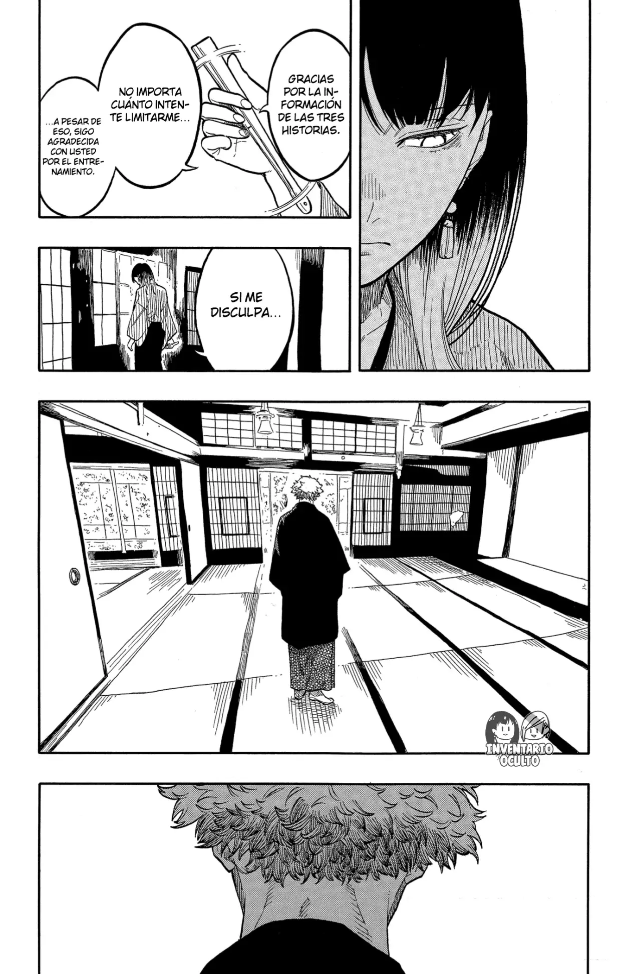 Akane-banashi Capitulo 150: Ignorancia página 14