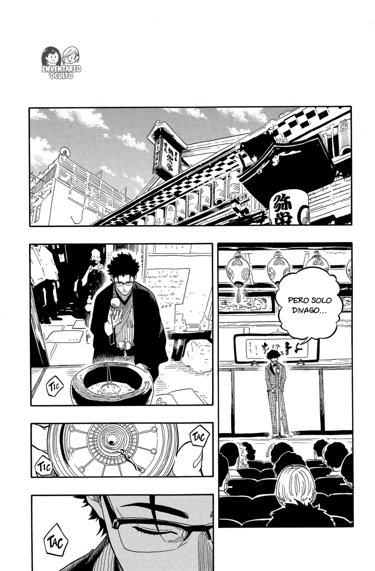 Akane-banashi Capitulo 150: Ignorancia página 17