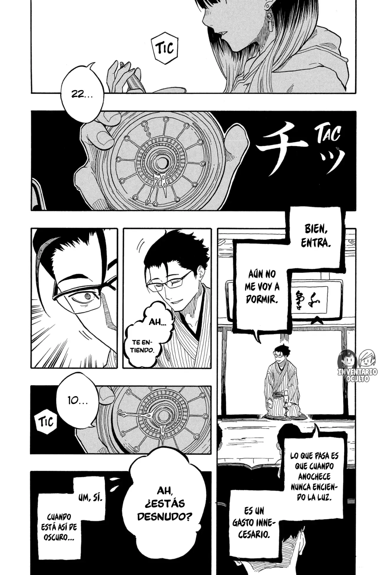 Akane-banashi Capitulo 152: Su Motivo página 13