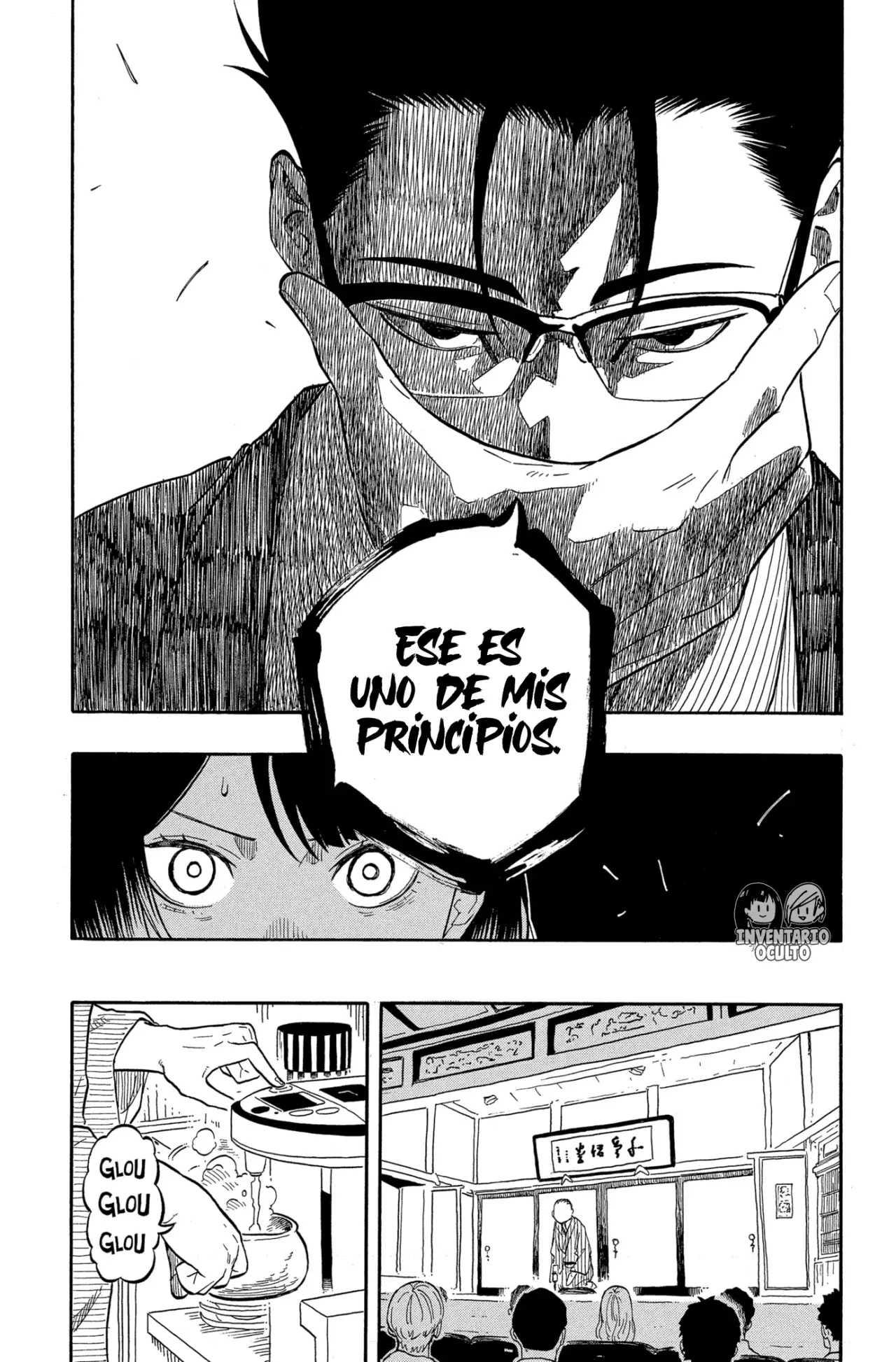 Akane-banashi Capitulo 153: Sufrimiento página 13