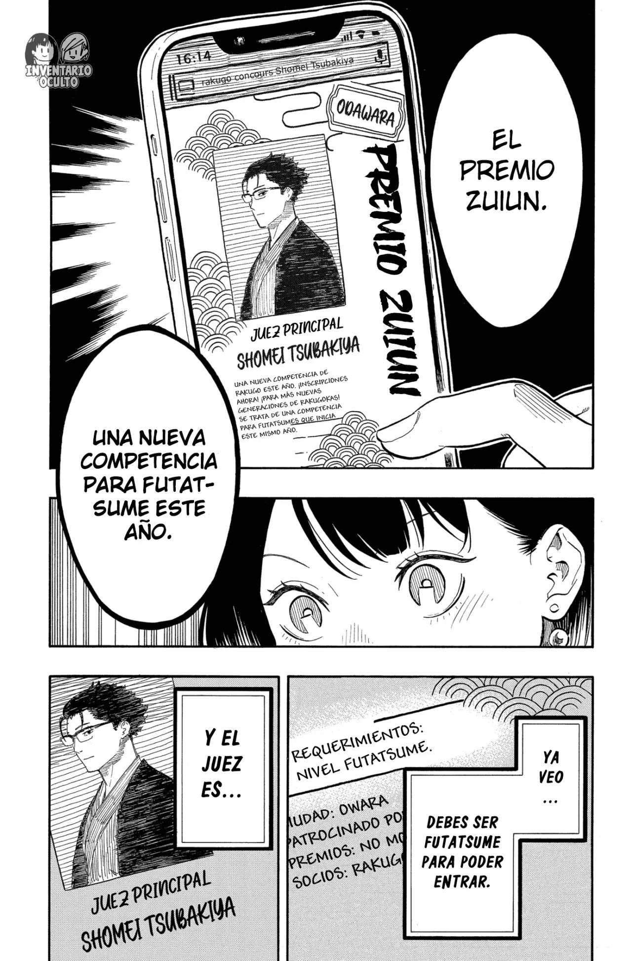 Akane-banashi Capitulo 153: Sufrimiento página 17