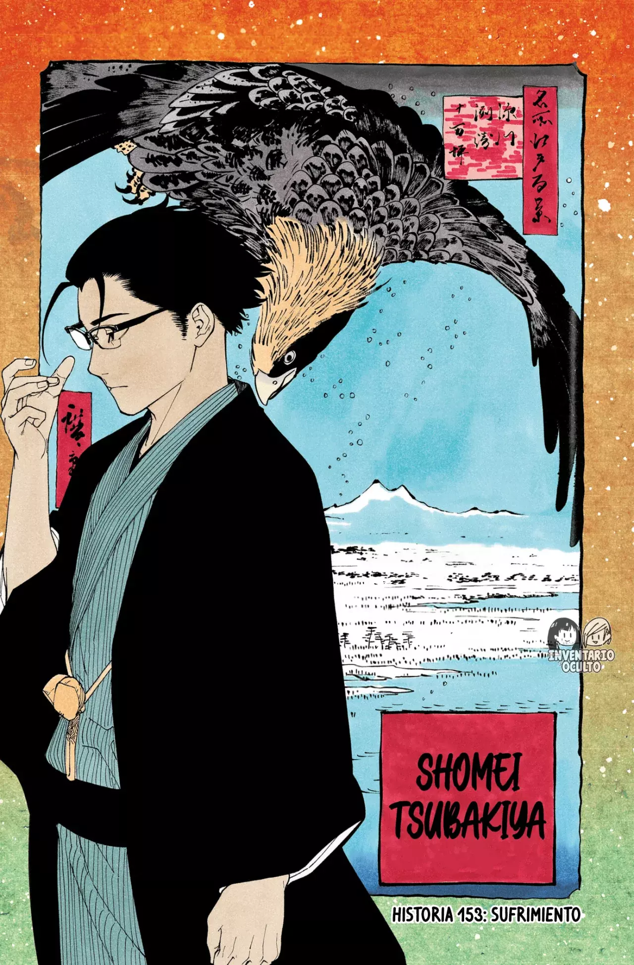 Akane-banashi Capitulo 153: Sufrimiento página 2