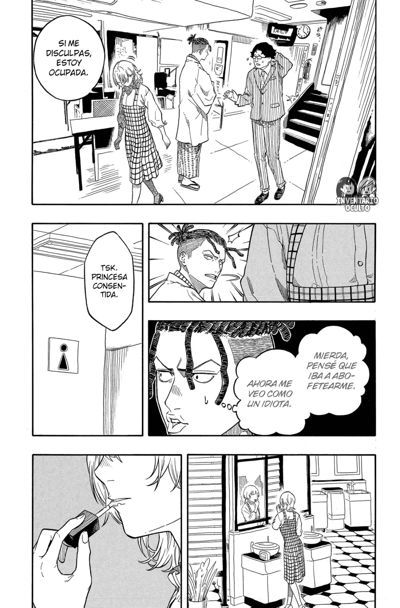 Akane-banashi Capitulo 154: No es Divertido página 7