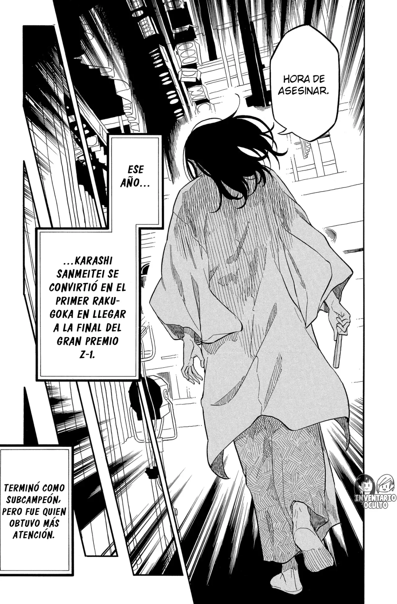 Akane-banashi Capitulo 155: UFF página 14