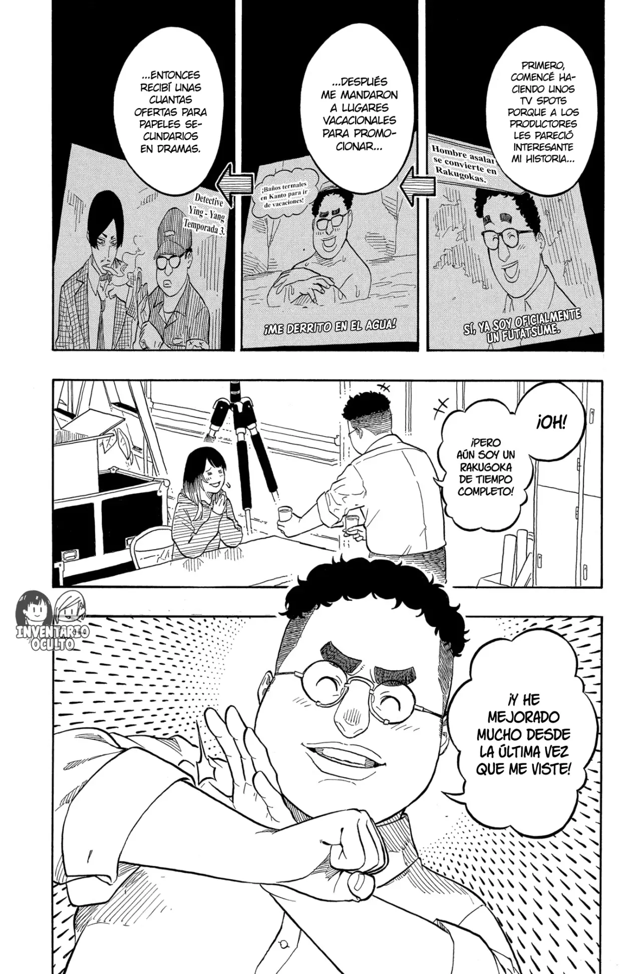 Akane-banashi Capitulo 157: Solo Habladuría página 13