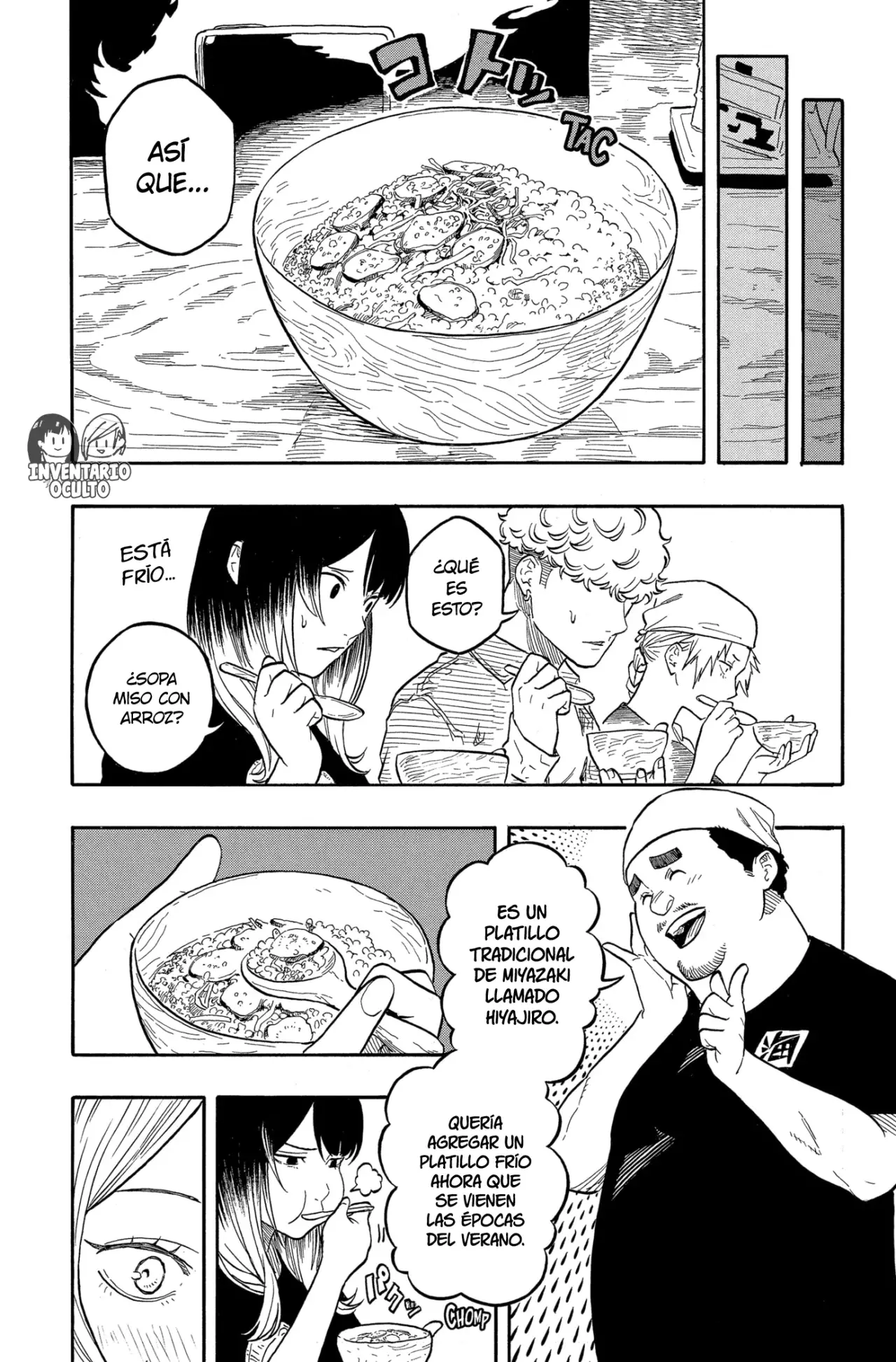 Akane-banashi Capitulo 158: Lograrlo Todo página 13