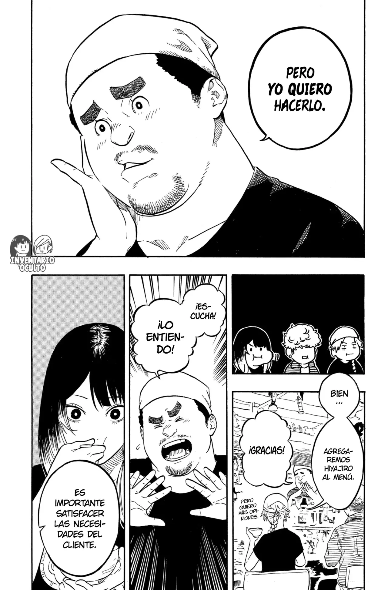 Akane-banashi Capitulo 158: Lograrlo Todo página 15