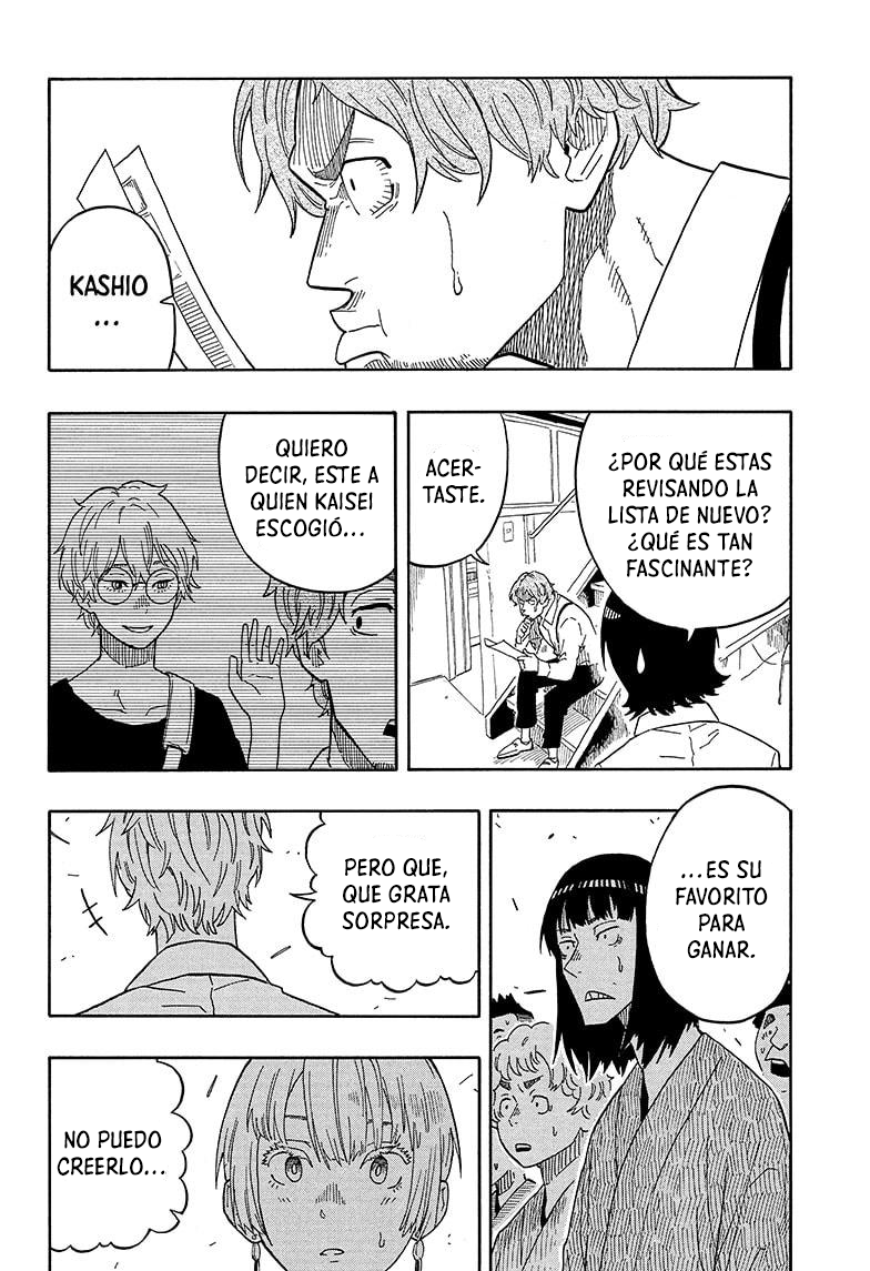 Akane-banashi Capitulo 16: La copa Karaku comienza. página 17