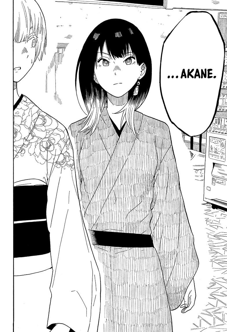 Akane-banashi Capitulo 16: La copa Karaku comienza. página 19