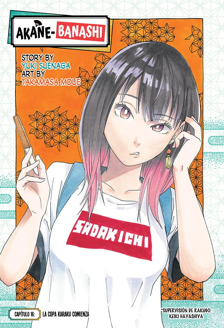 Akane-banashi Capitulo 16: La copa Karaku comienza. página 2