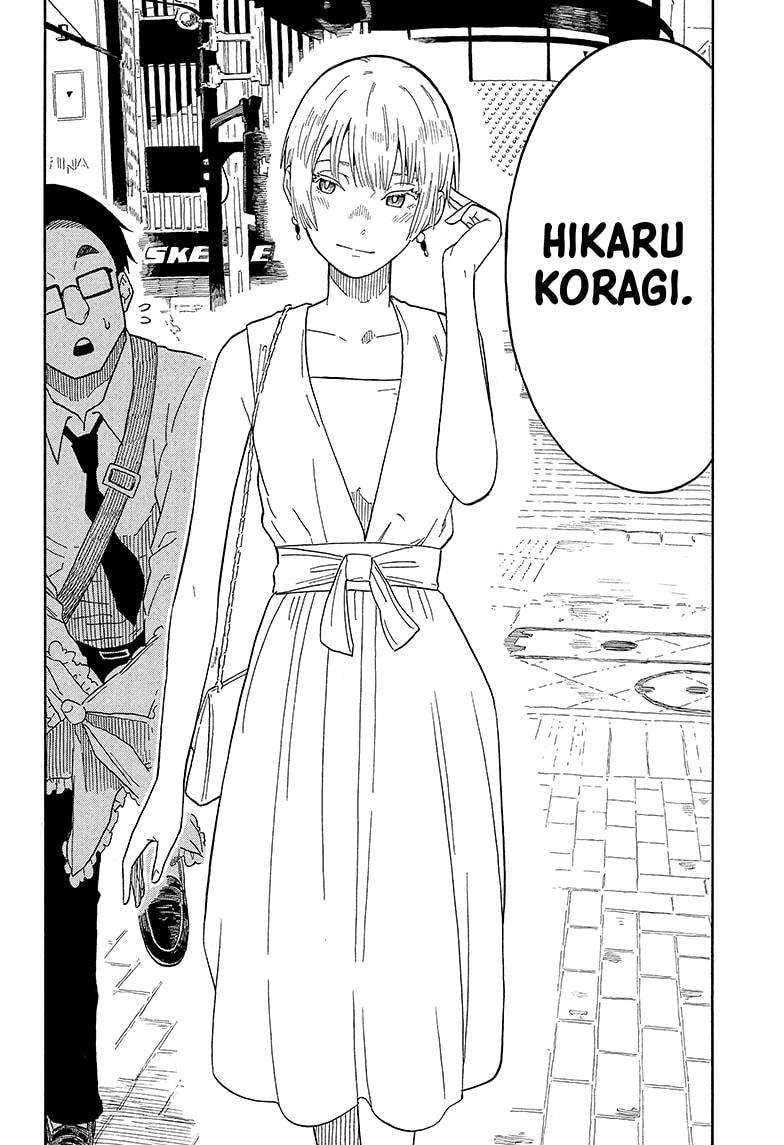 Akane-banashi Capitulo 16: La copa Karaku comienza. página 9