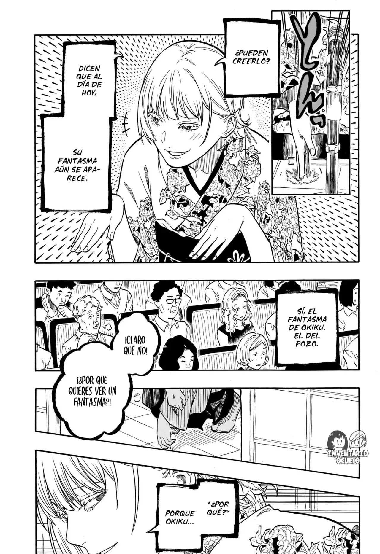 Akane-banashi Capitulo 165: No me di Cuenta página 10
