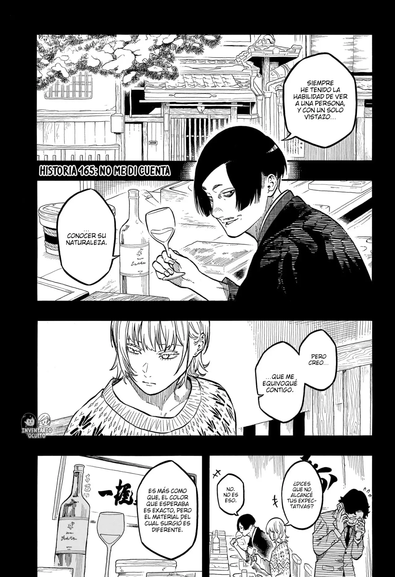 Akane-banashi Capitulo 165: No me di Cuenta página 2