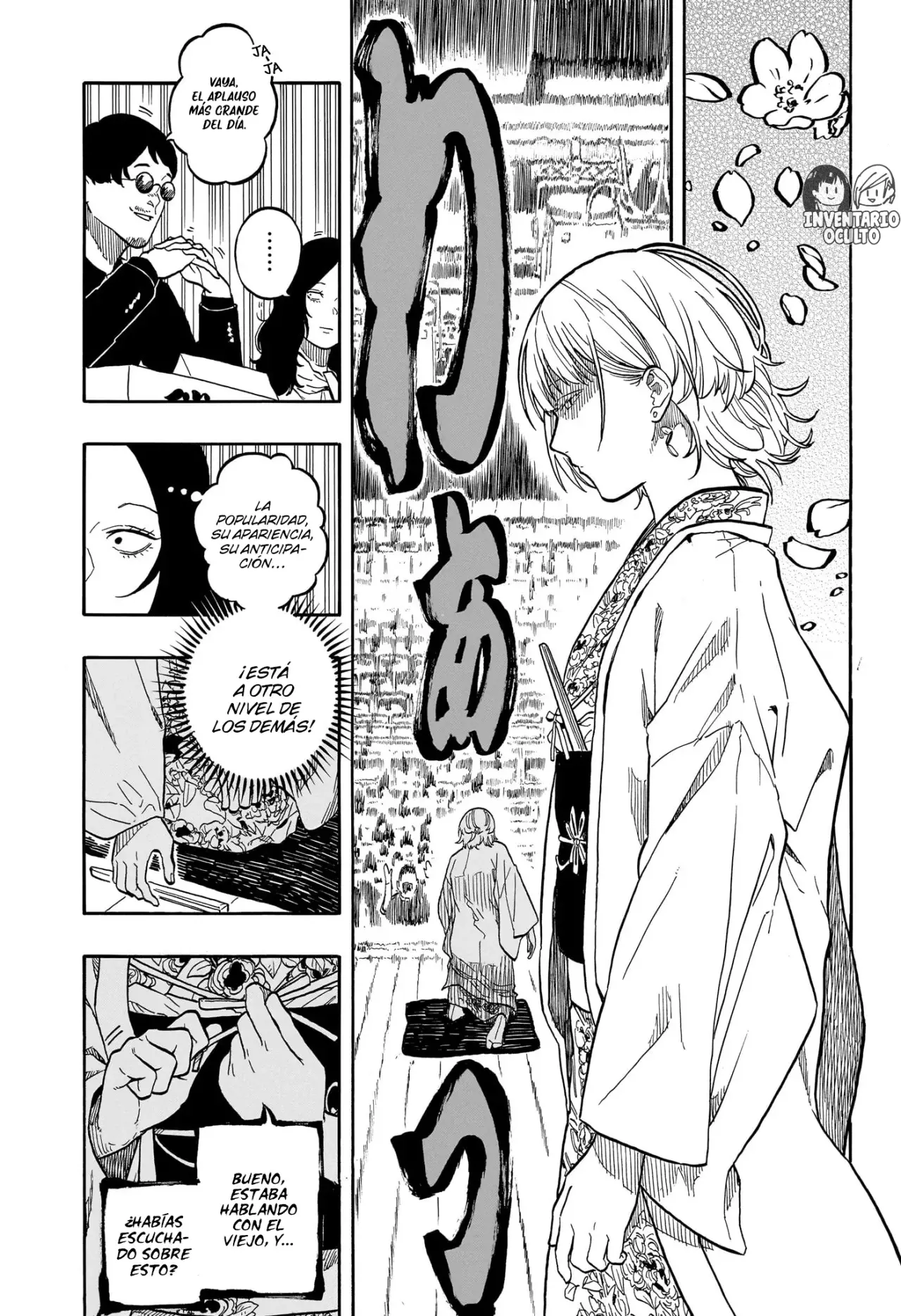 Akane-banashi Capitulo 165: No me di Cuenta página 6