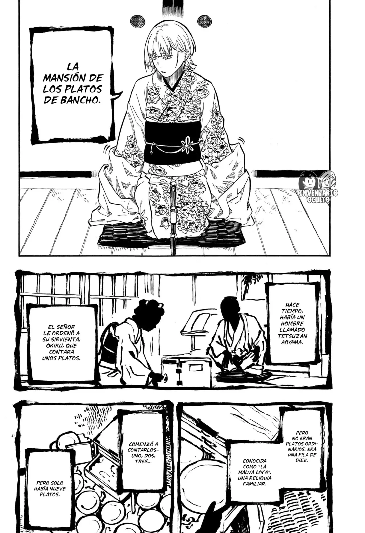 Akane-banashi Capitulo 165: No me di Cuenta página 7