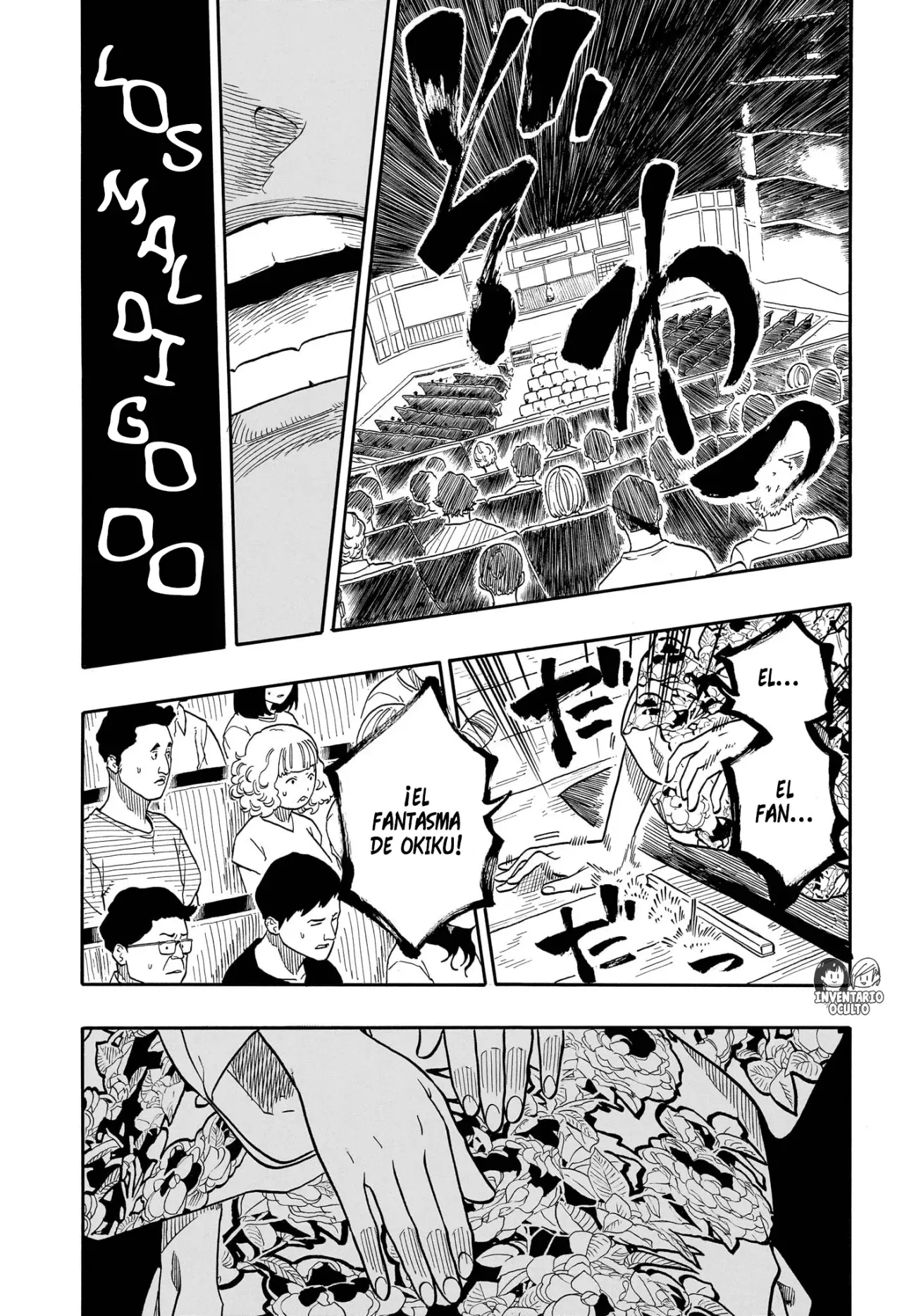Akane-banashi Capitulo 166: Brillo página 4