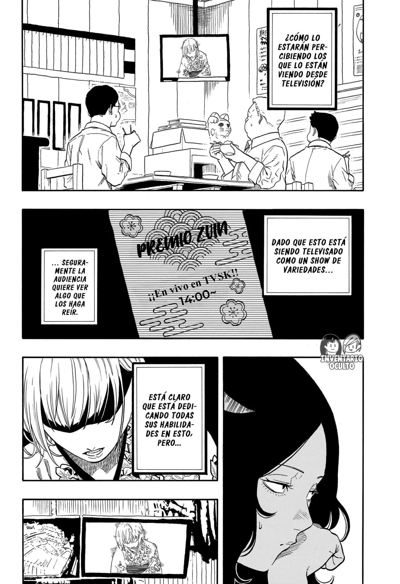Akane-banashi Capitulo 166: Brillo página 7
