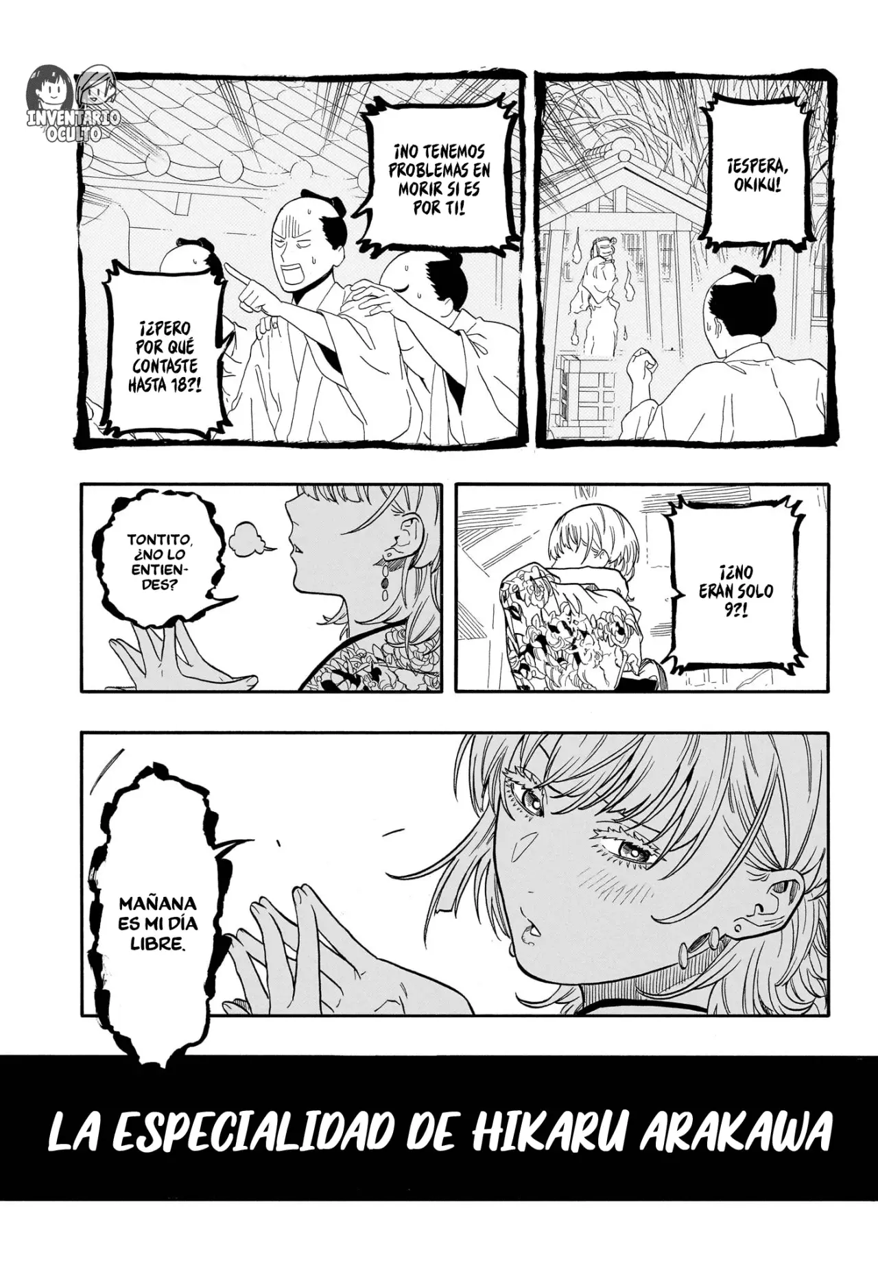 Akane-banashi Capitulo 167: Dejarlo Todo en el Escenario página 15