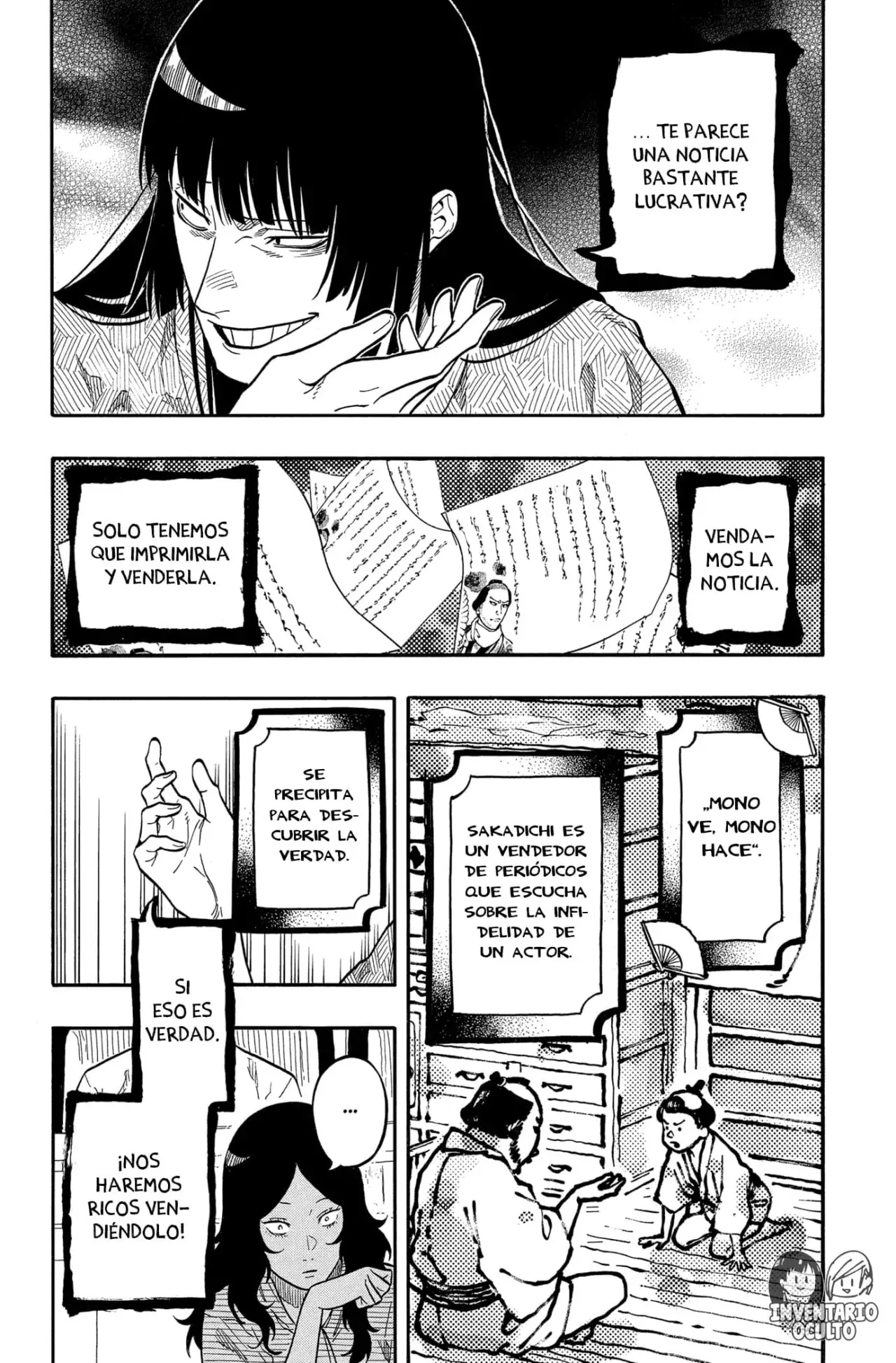 Akane-banashi Capitulo 169: Un Falso Clásico página 12
