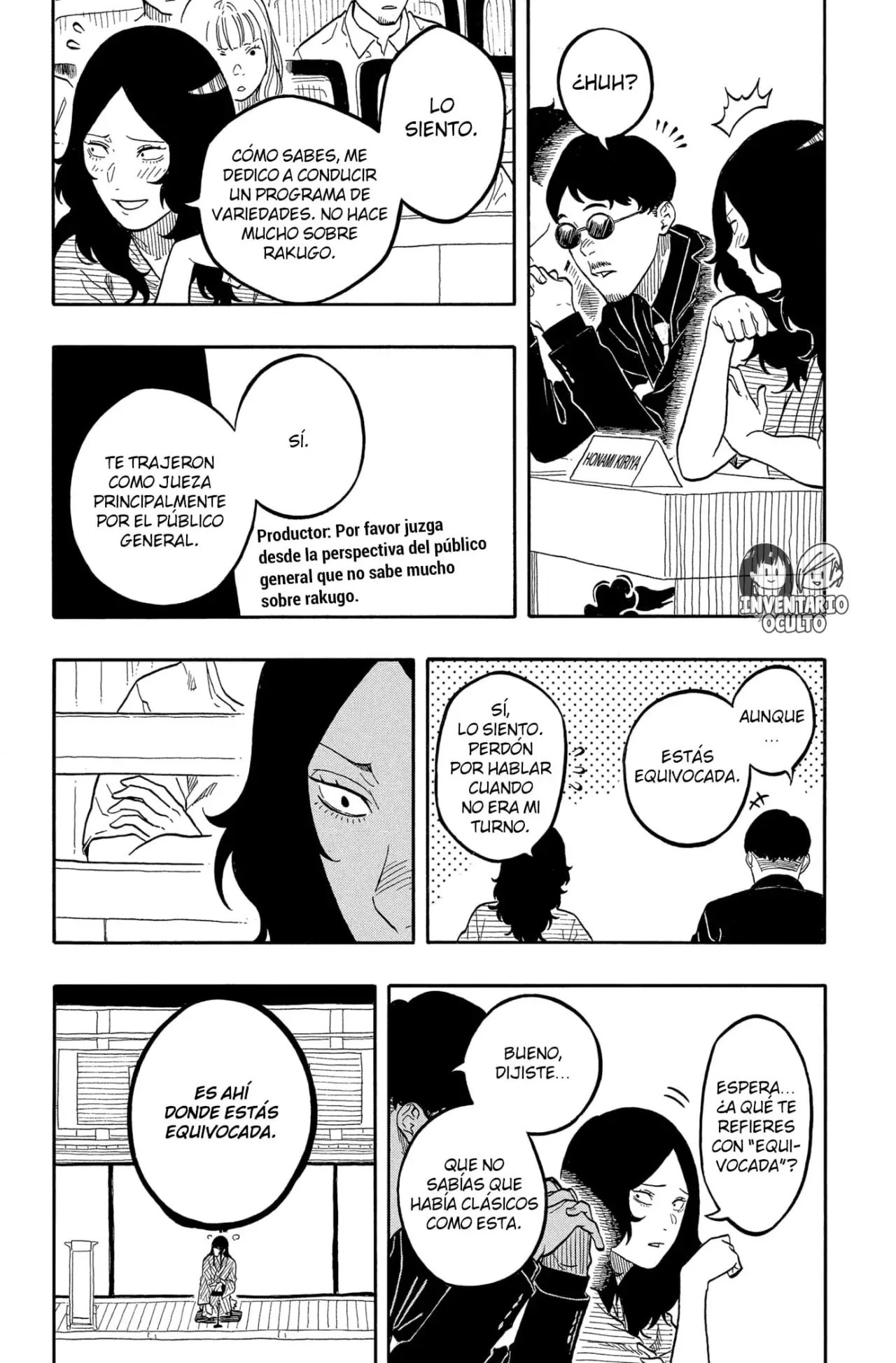 Akane-banashi Capitulo 169: Un Falso Clásico página 14