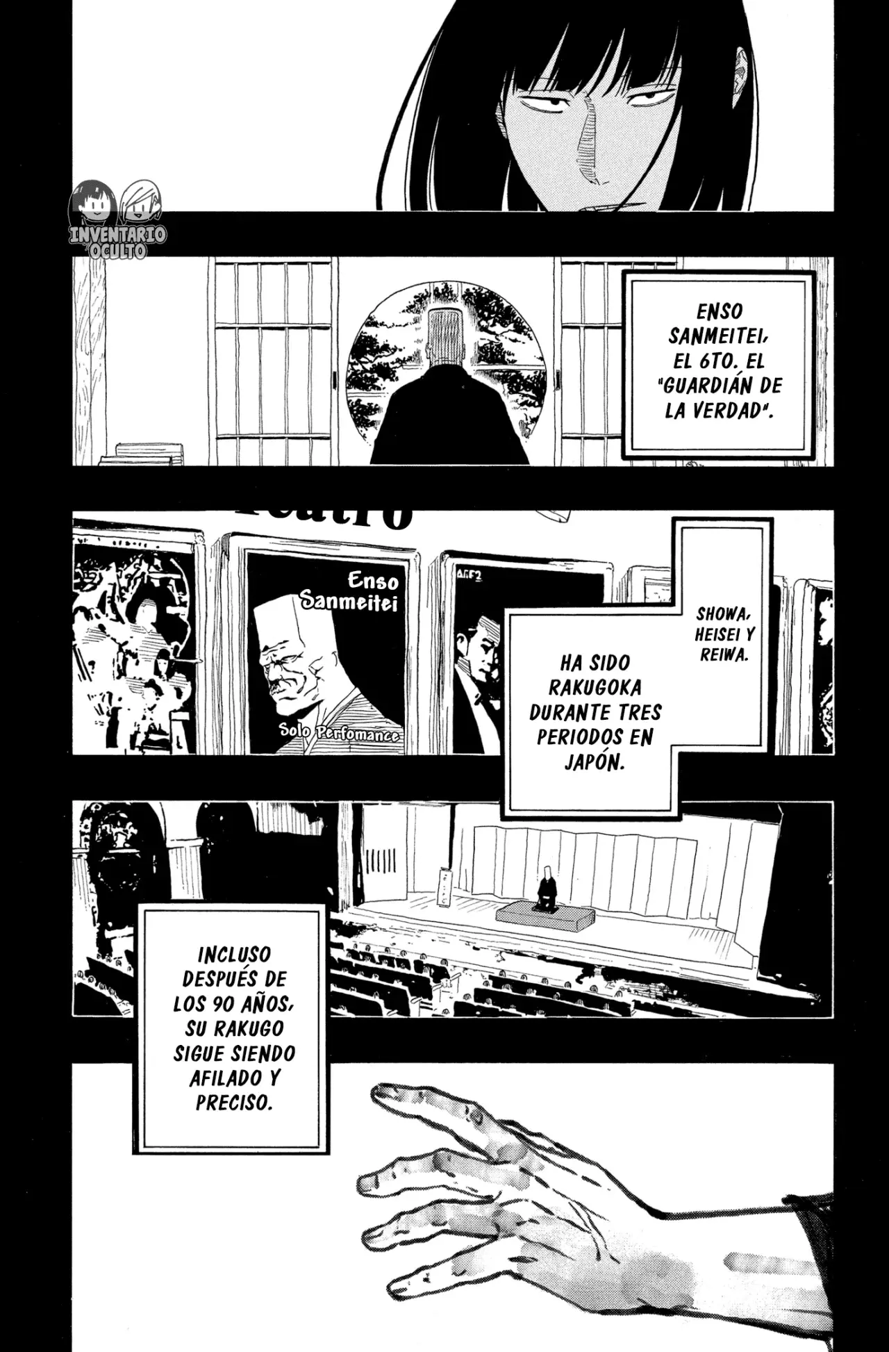 Akane-banashi Capitulo 170: La Forma Sanmeitei página 13