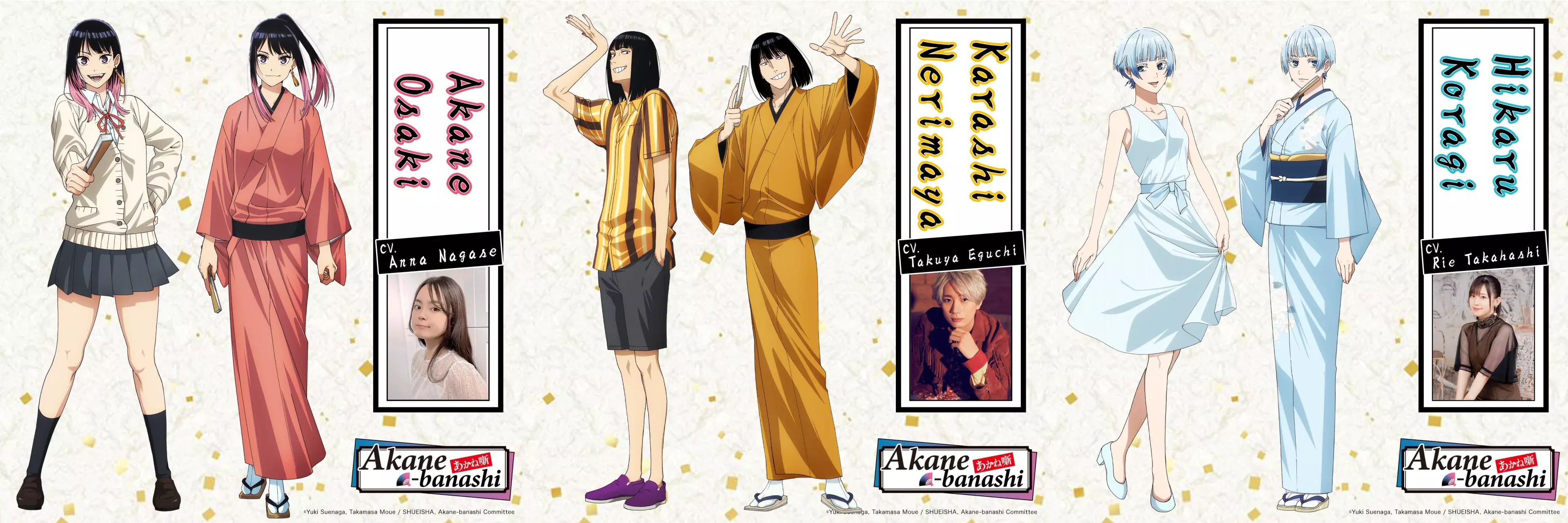 Akane-banashi Capitulo 170: La Forma Sanmeitei página 25