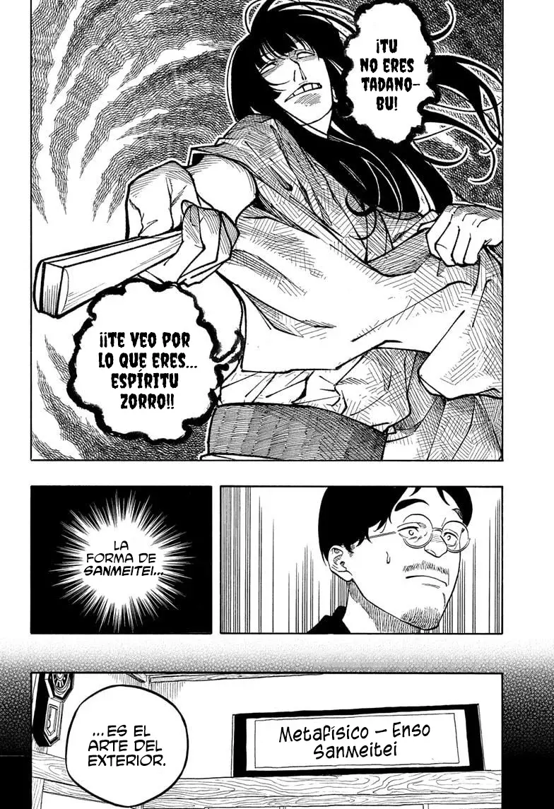 Akane-banashi Capitulo 171: El arte del exterior página 12