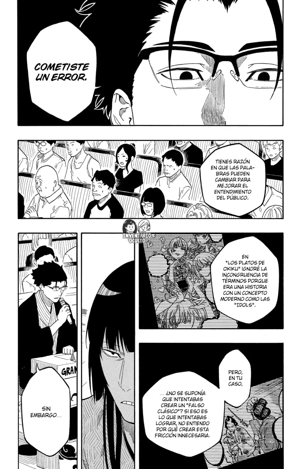 Akane-banashi Capitulo 173: Estándares Diferentes página 10
