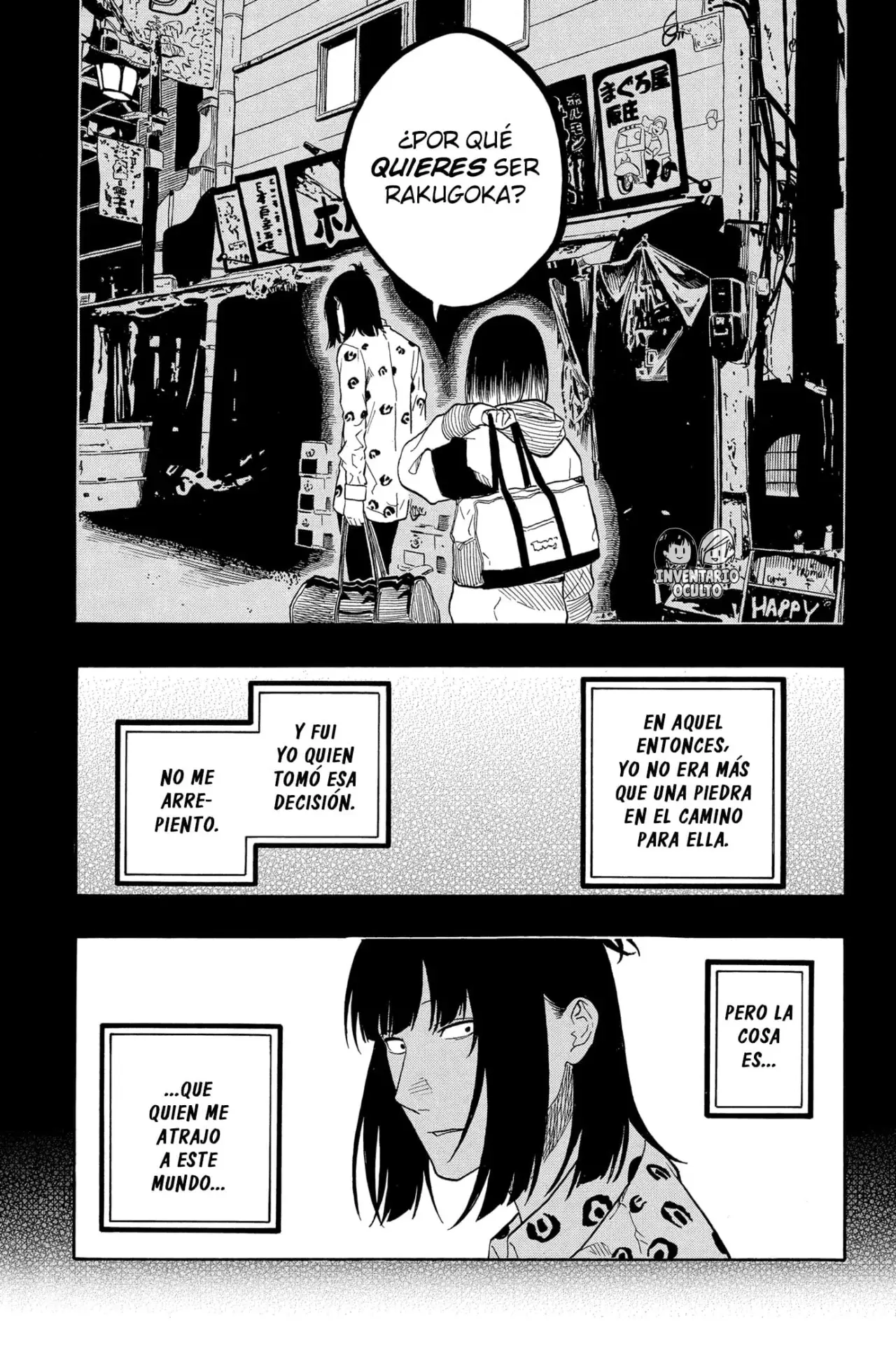 Akane-banashi Capitulo 173: Estándares Diferentes página 17