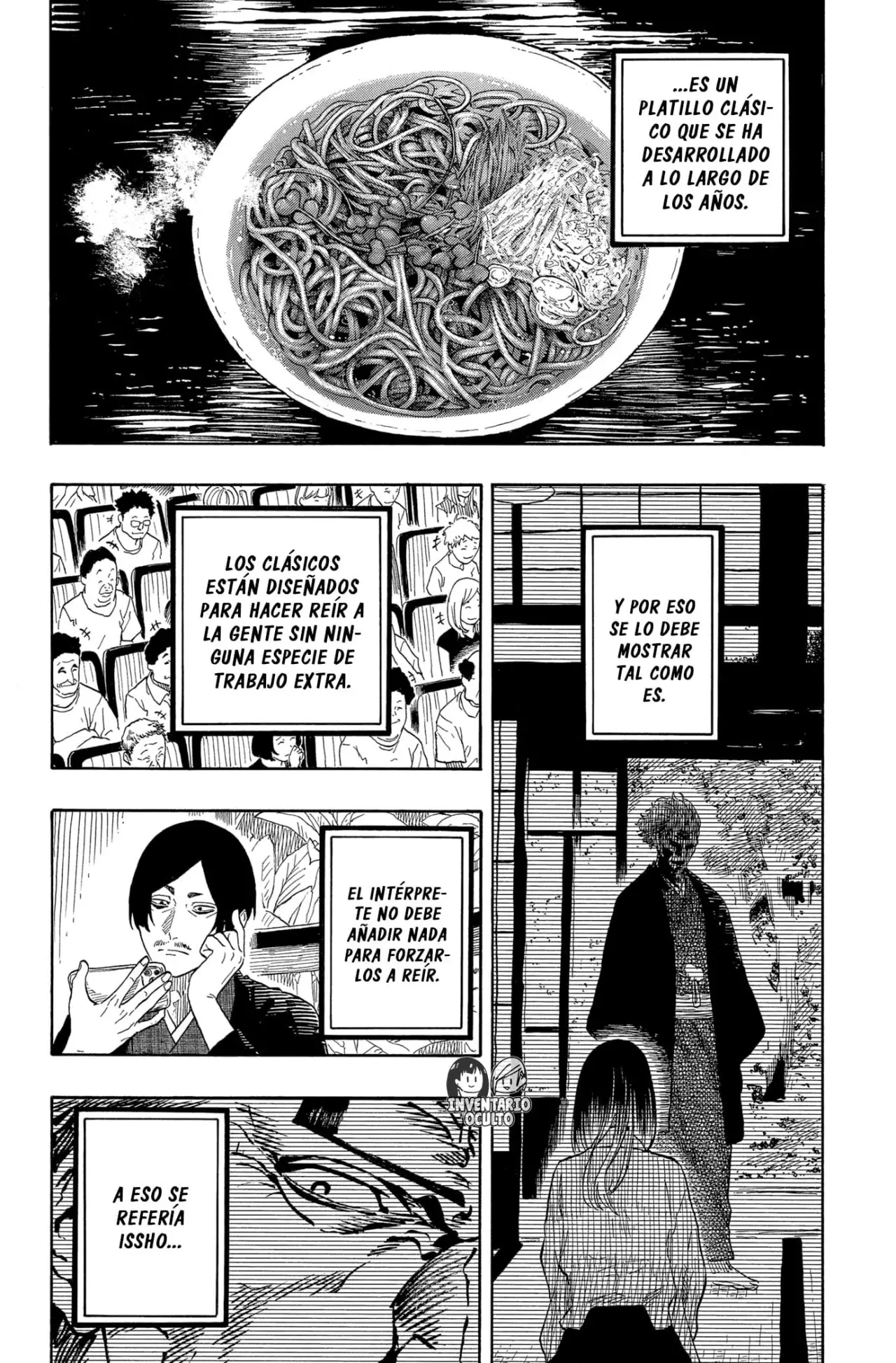 Akane-banashi Capitulo 175: ¿Podrás Alcanzar? página 16