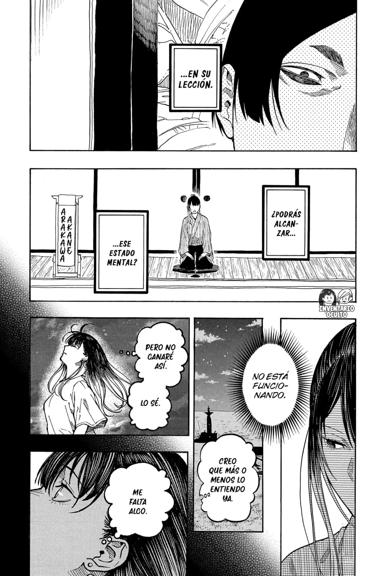 Akane-banashi Capitulo 175: ¿Podrás Alcanzar? página 17