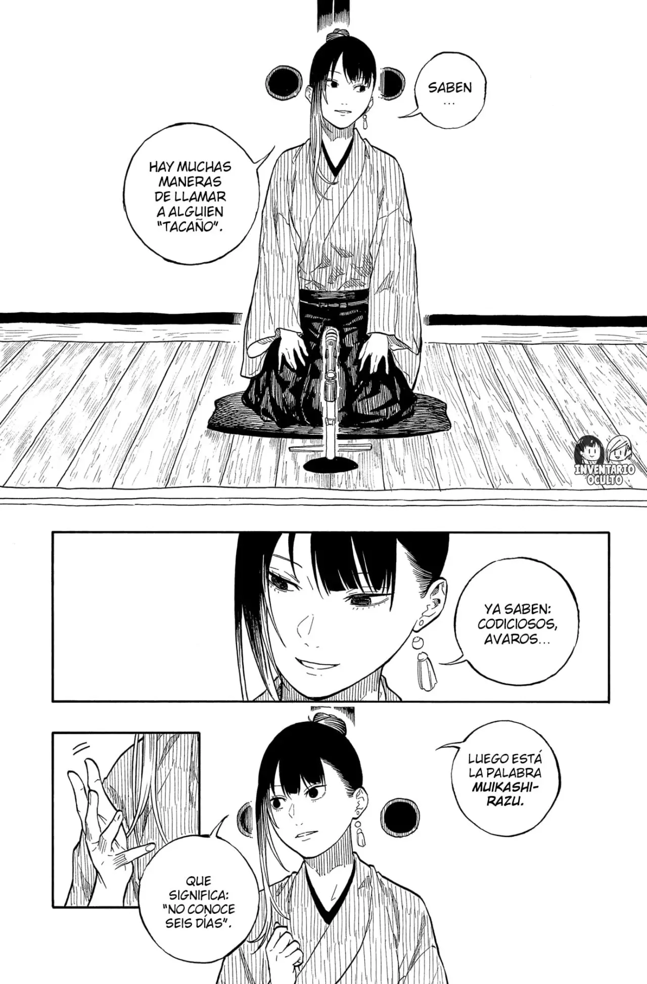 Akane-banashi Capitulo 175: ¿Podrás Alcanzar? página 5