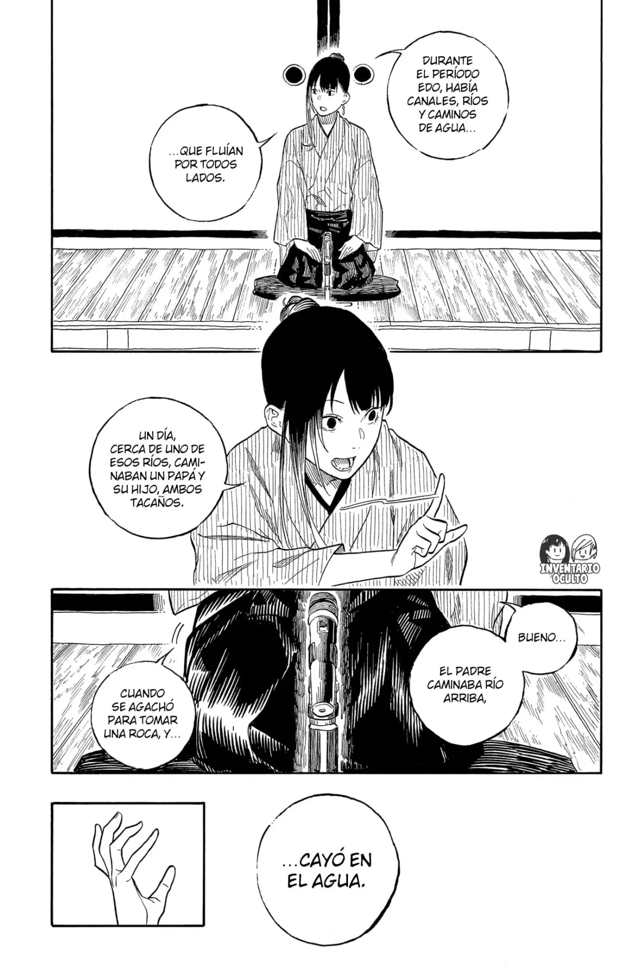 Akane-banashi Capitulo 175: ¿Podrás Alcanzar? página 7